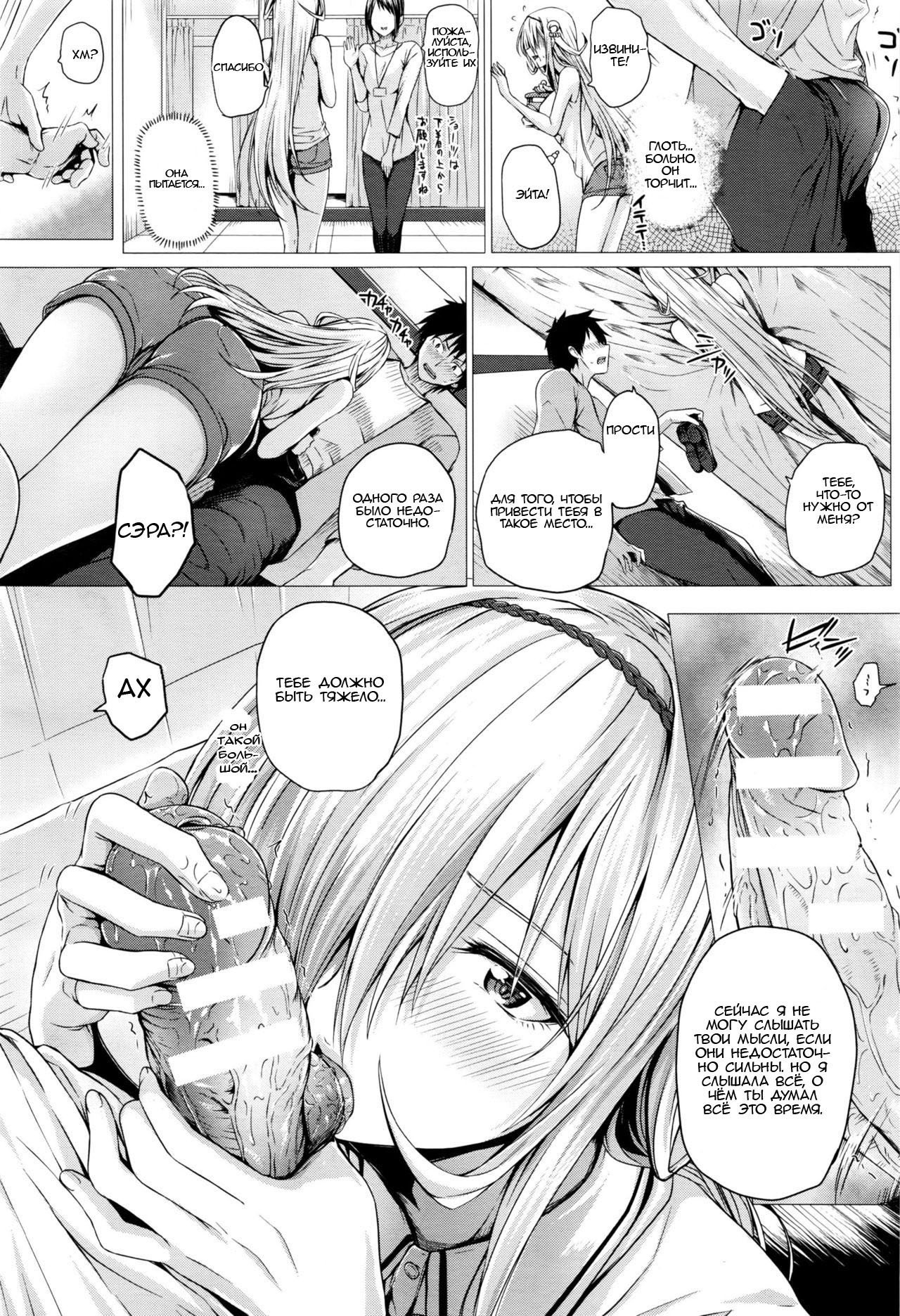 異世界のマハウツカイCh。 3