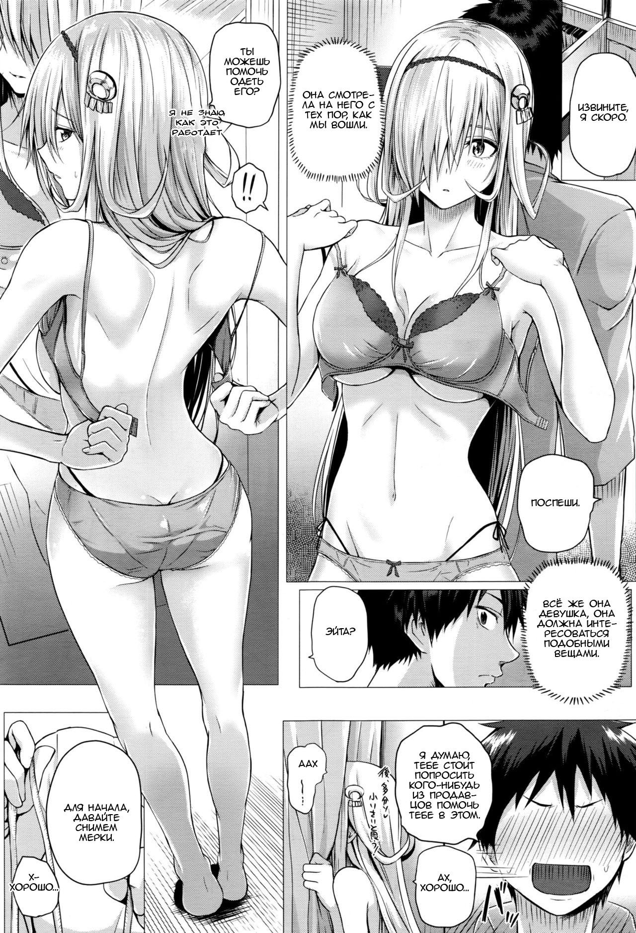 異世界のマハウツカイCh。 3
