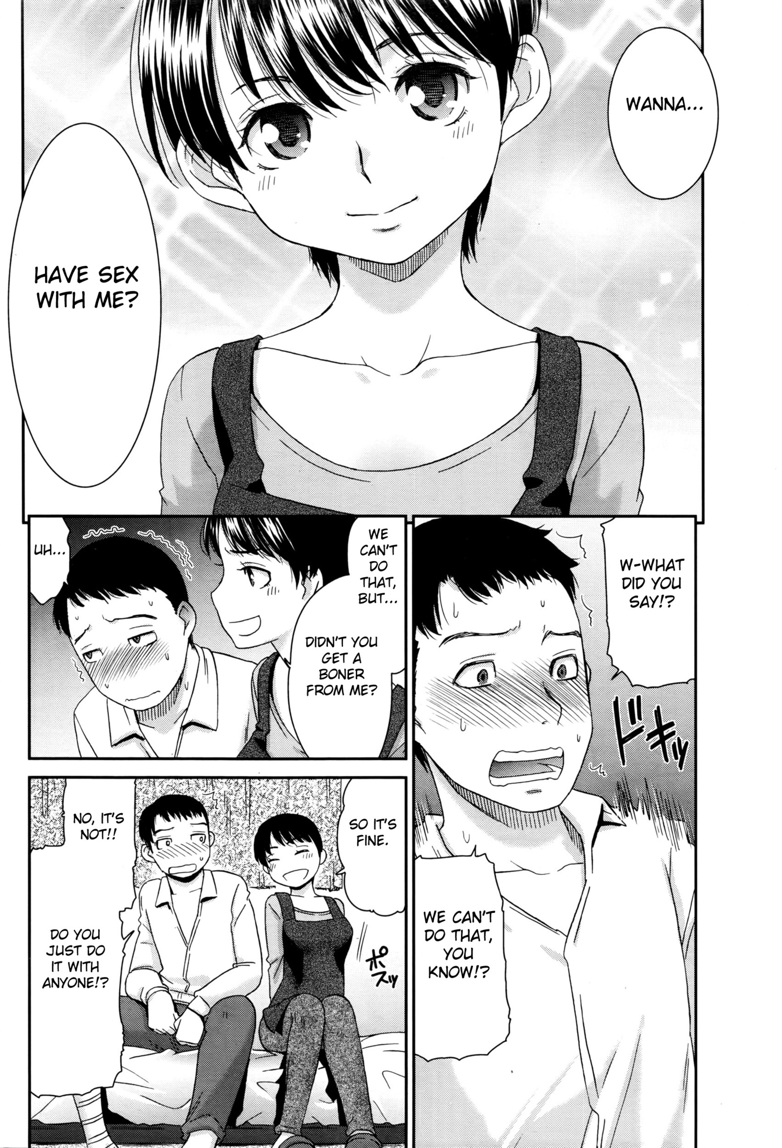 いなかのあじは恋のあじ？