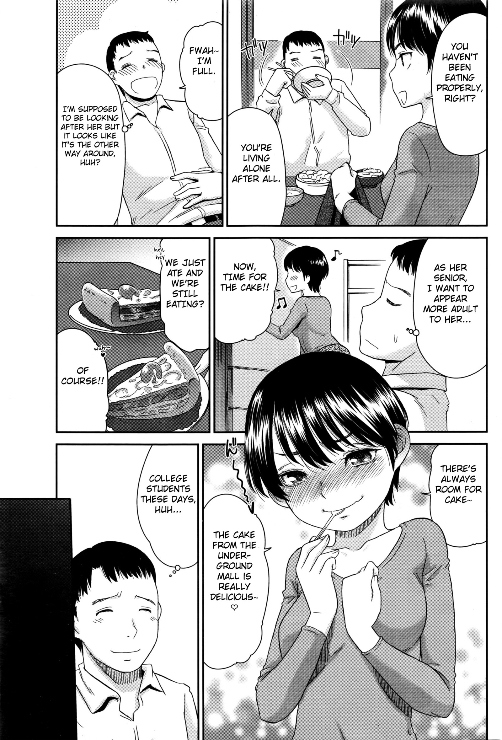 いなかのあじは恋のあじ？