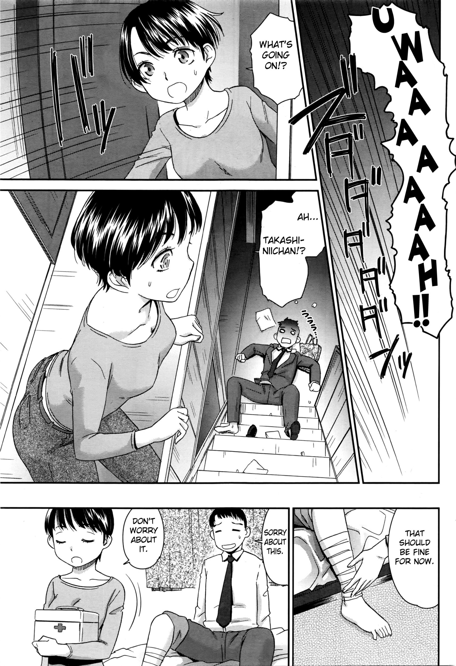 いなかのあじは恋のあじ？