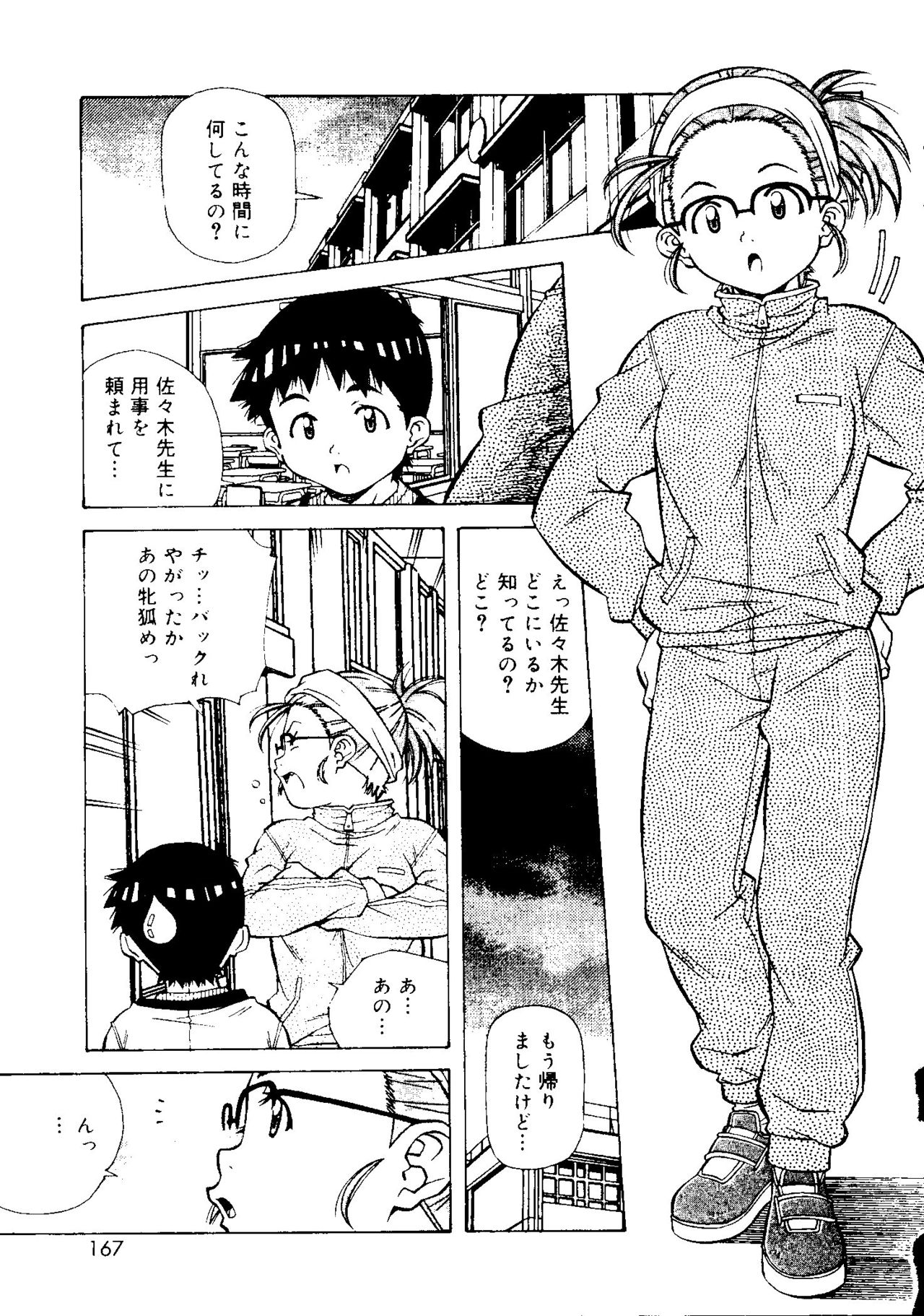 とろけるきぶん