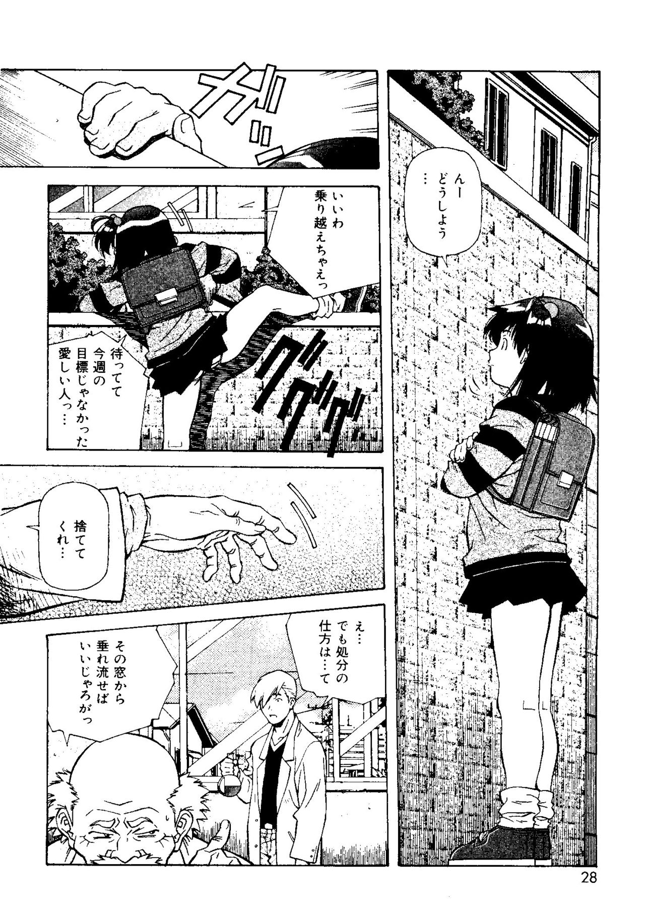 とろけるきぶん