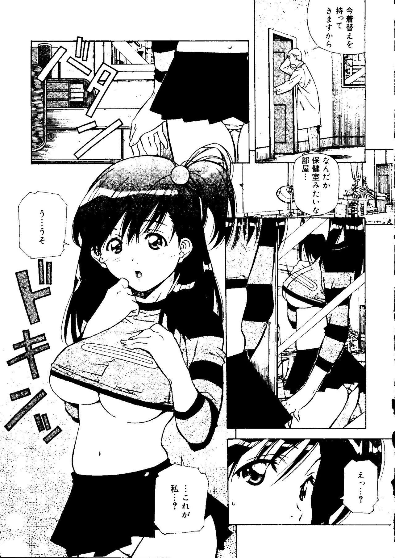 とろけるきぶん