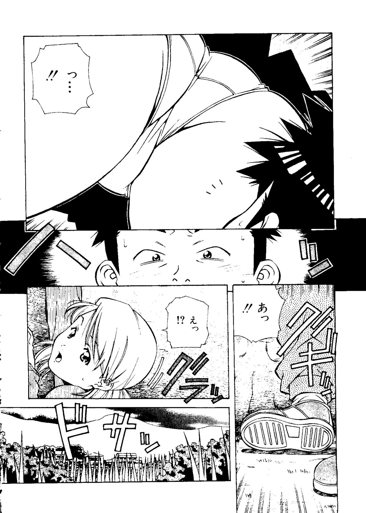とろけるきぶん