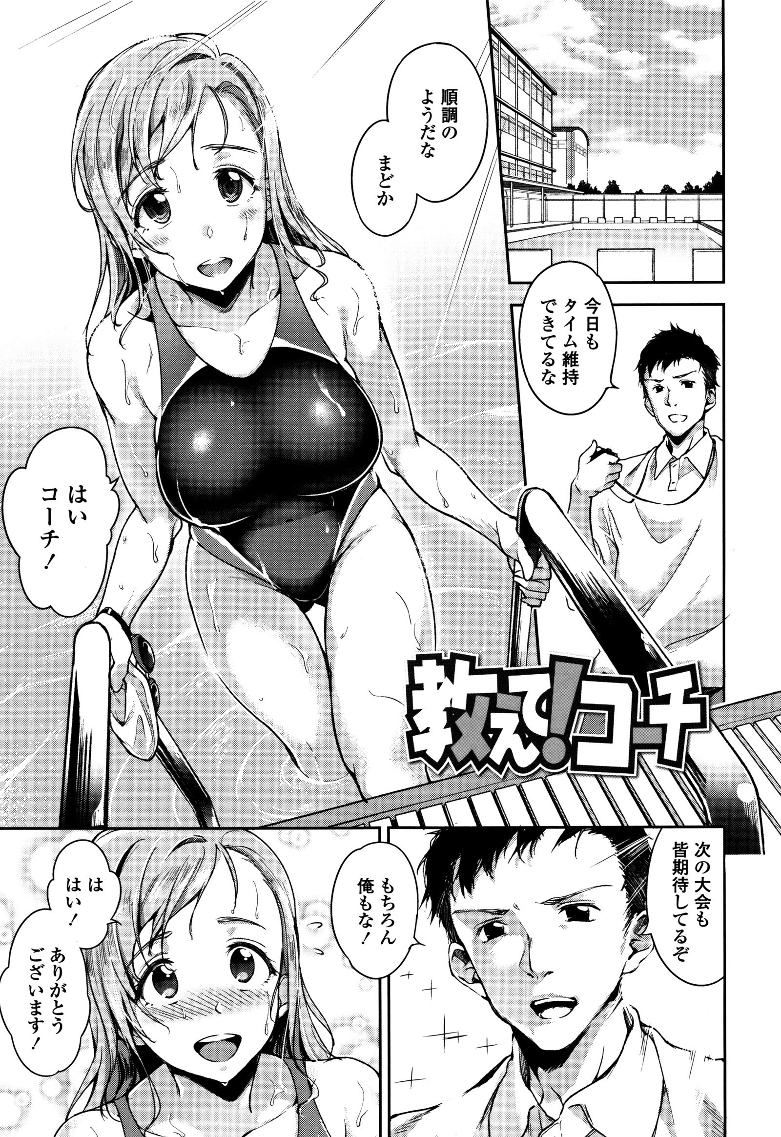 あいがなくてもエッチはできる！