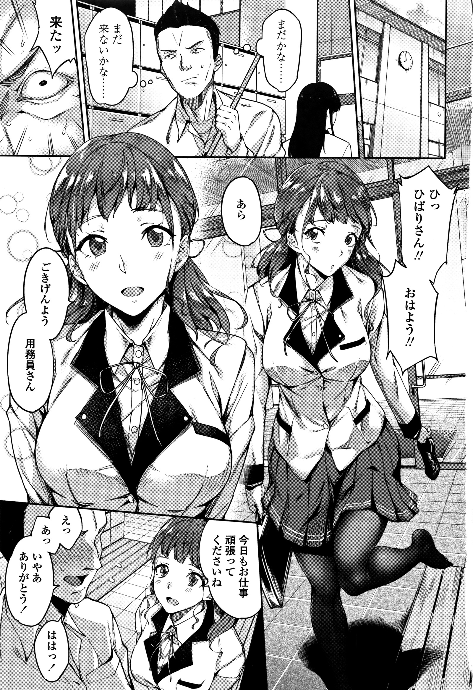 あいがなくてもエッチはできる！