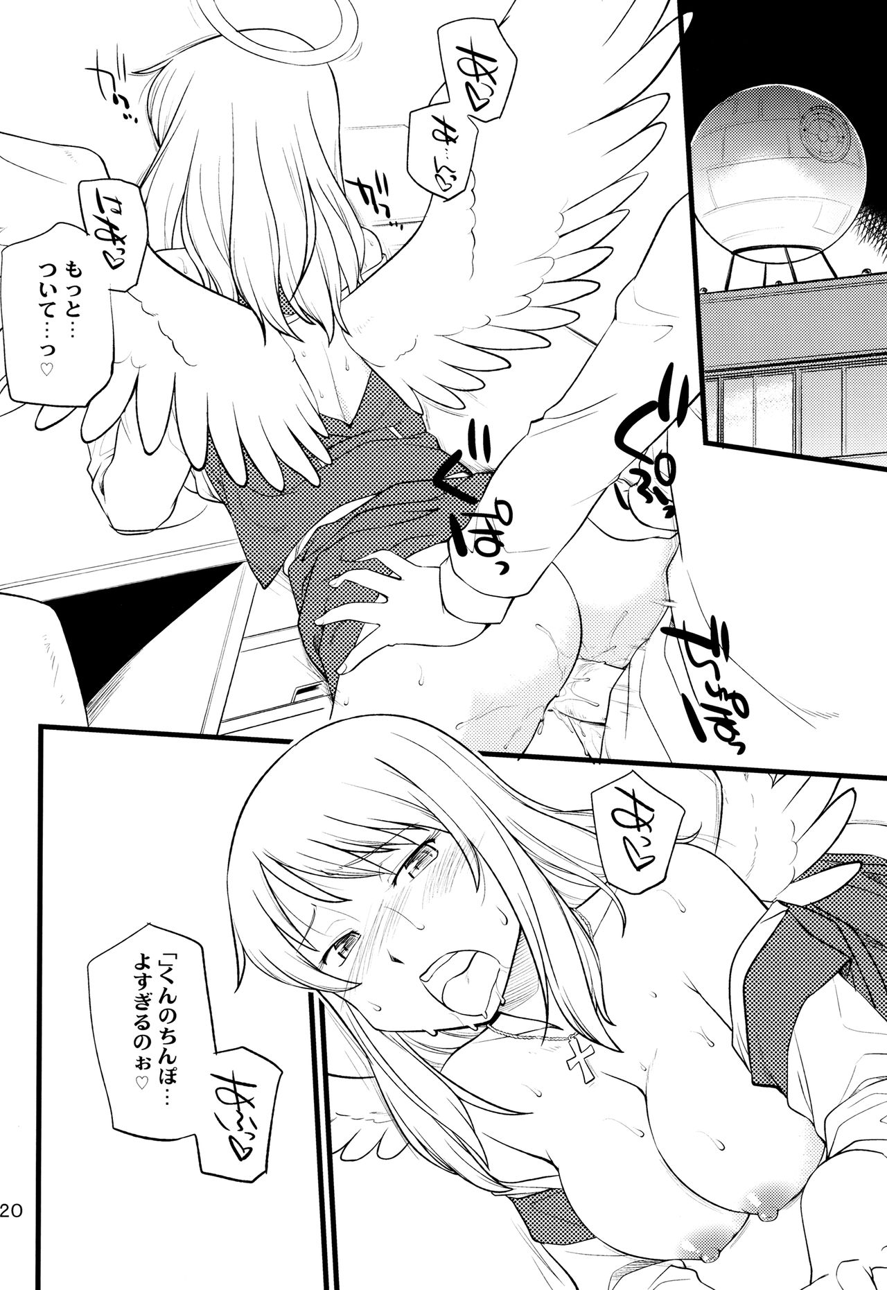 OLさんのエロイホン