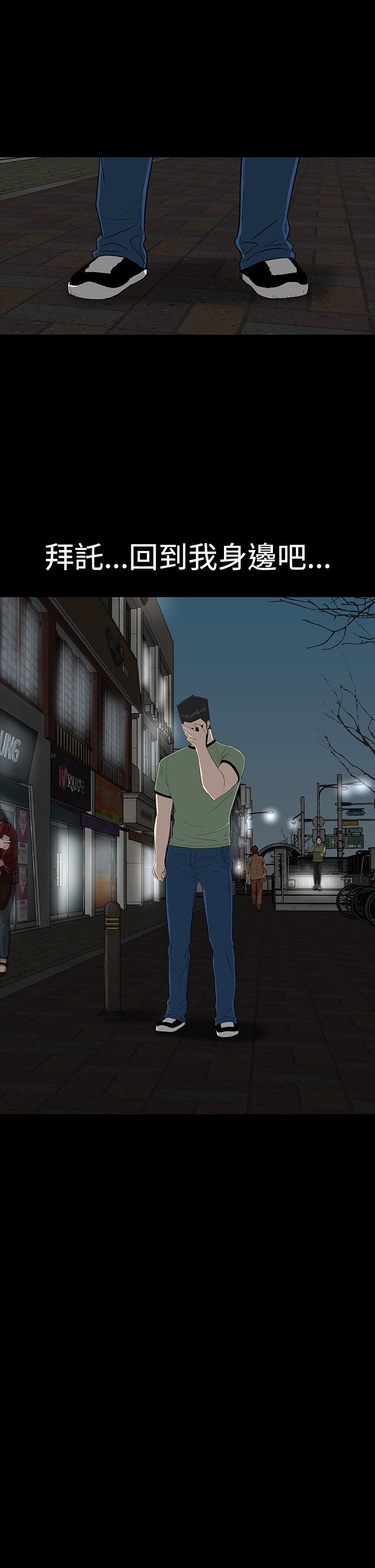 一人の女性売春宿楼凤Ch.43〜45