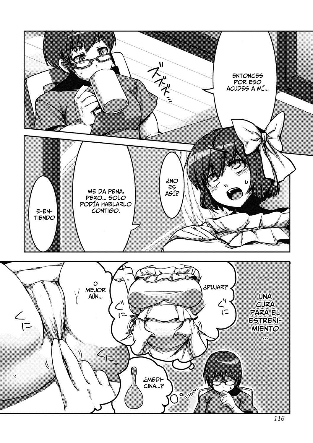 便秘のただしい海秘法！？