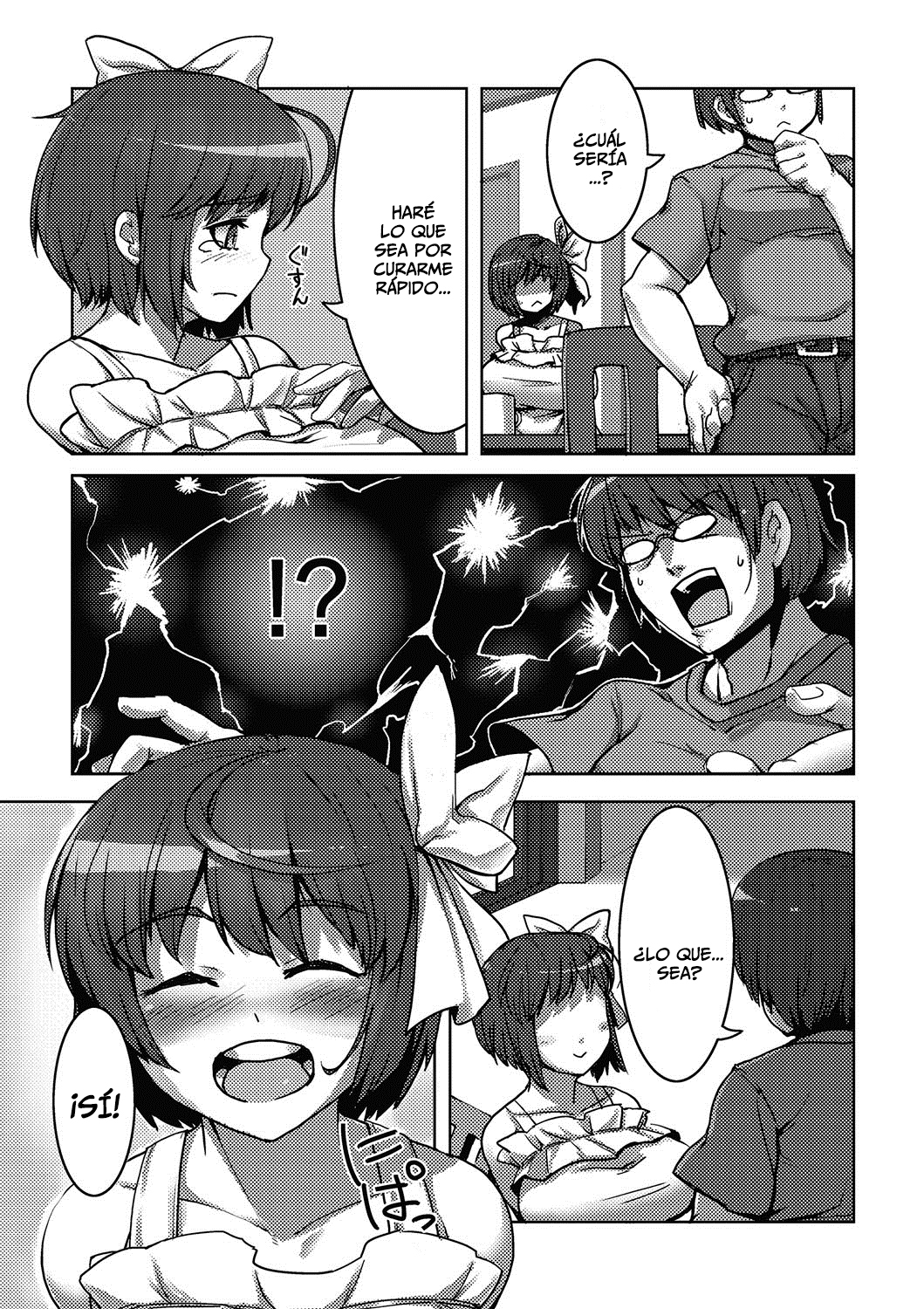 便秘のただしい海秘法！？