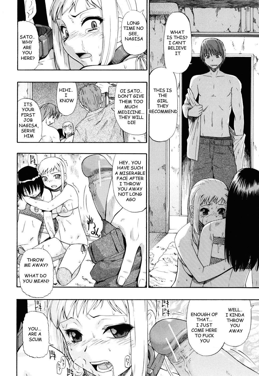 ワタシキレイ？ Ch。 4-6