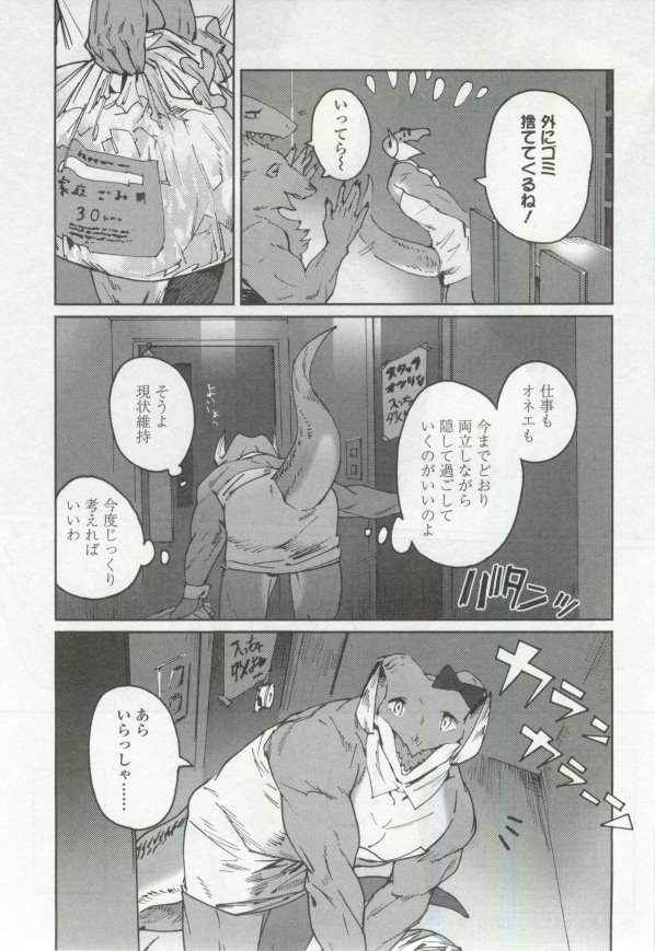 オペラVol.48