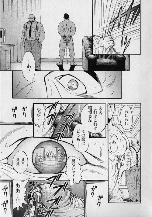 契約更新