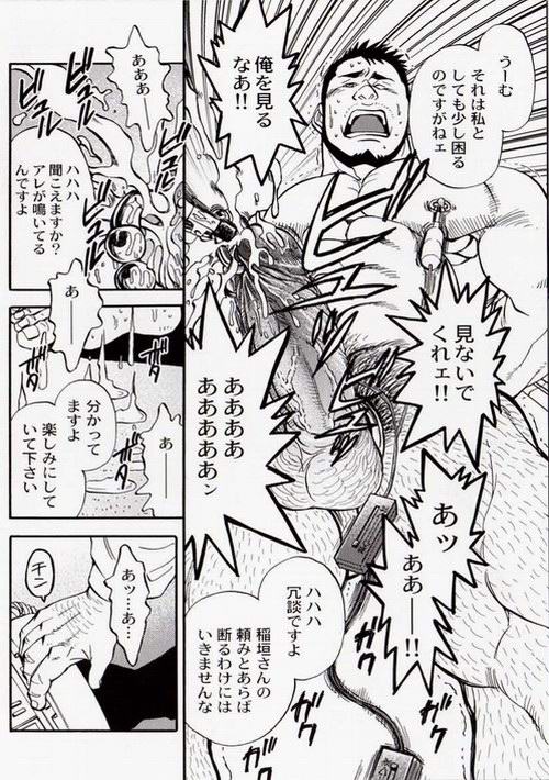 契約更新