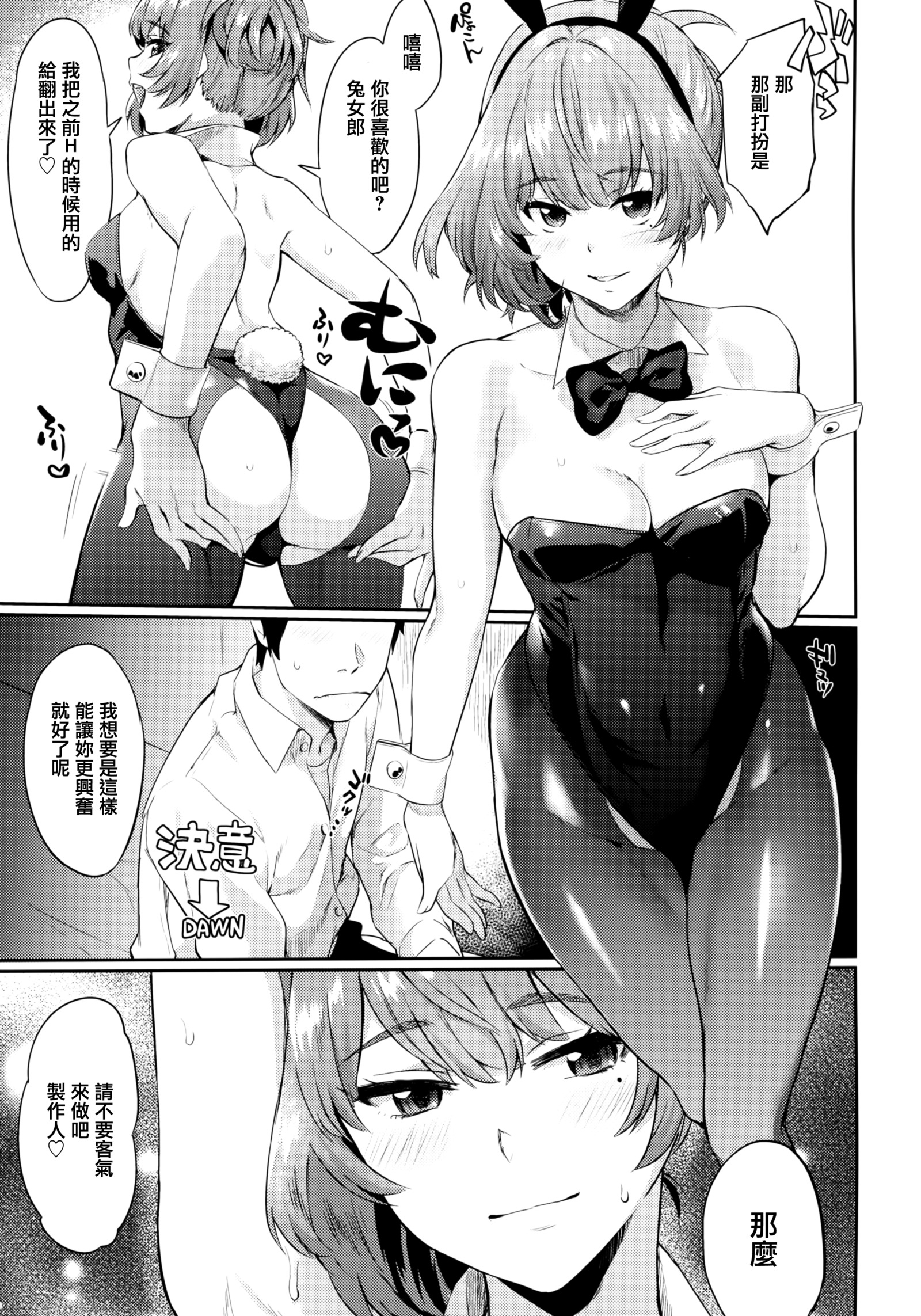 ありしひのちぎり