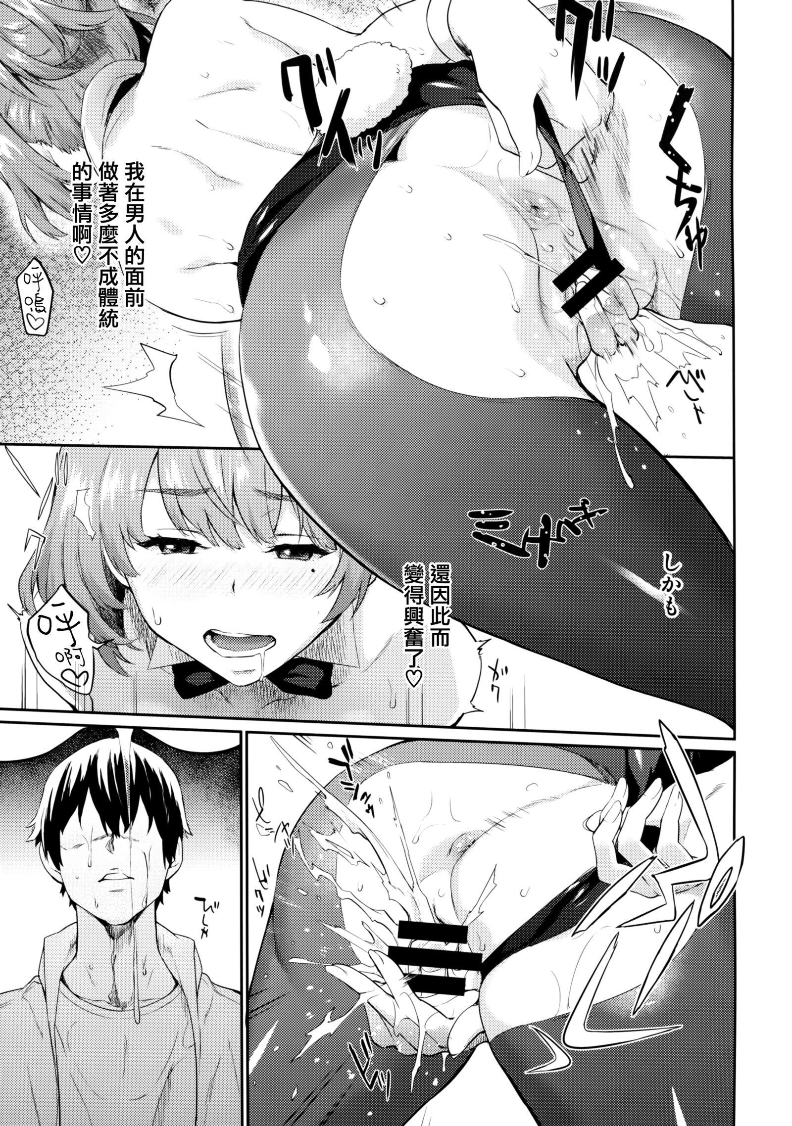 ありしひのちぎり
