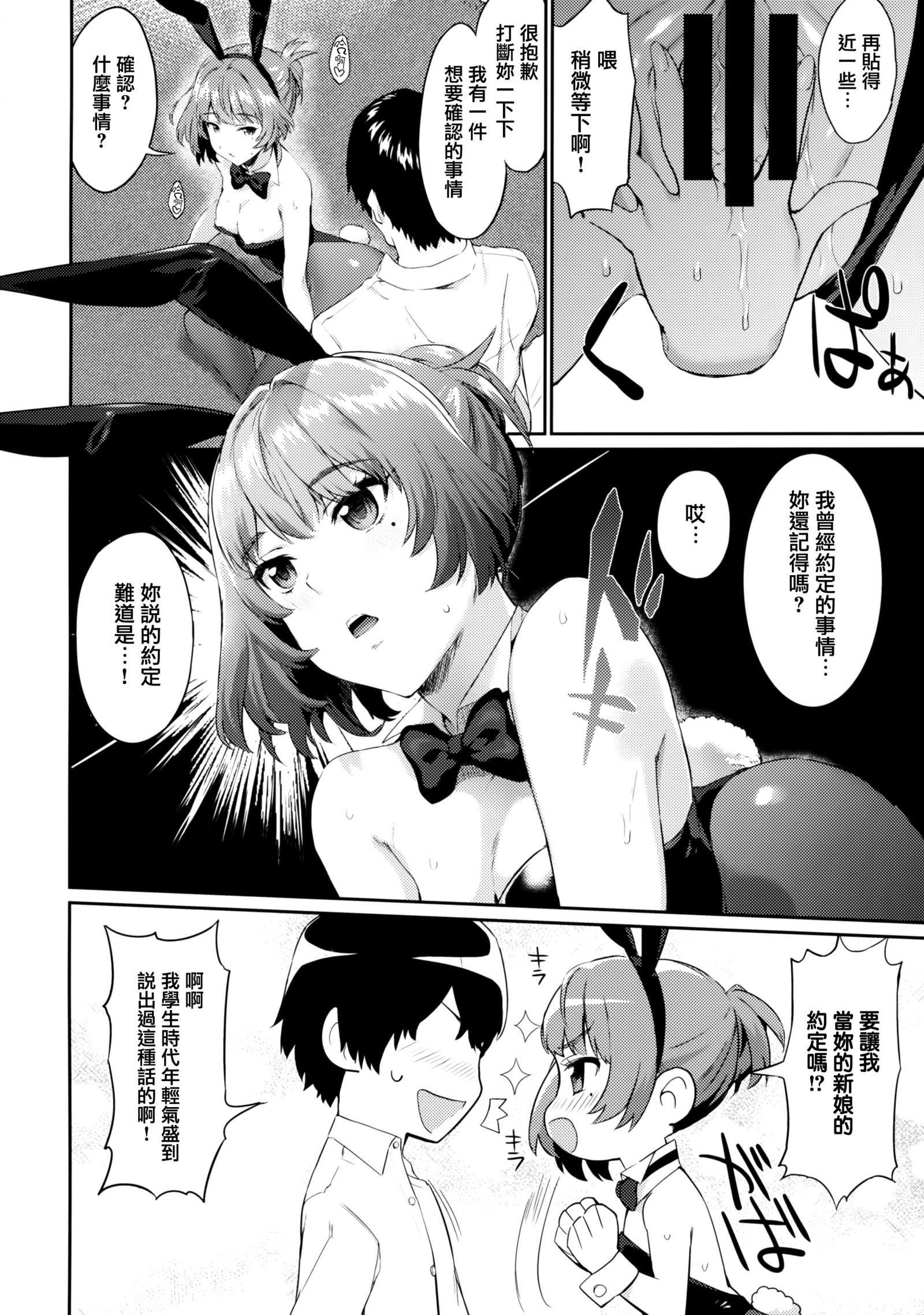 ありしひのちぎり
