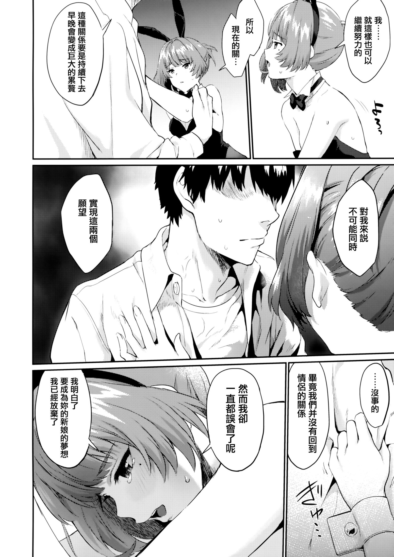 ありしひのちぎり