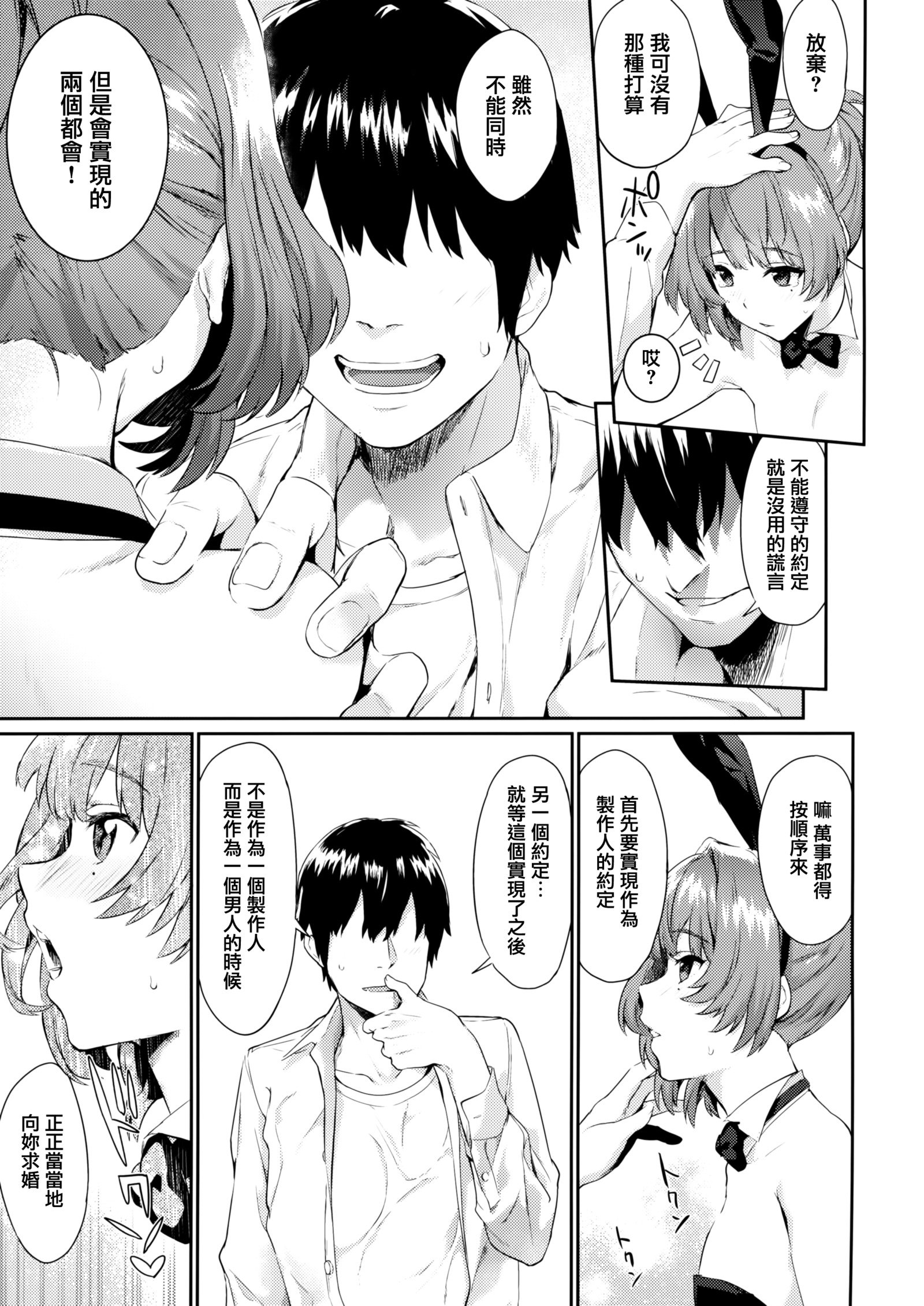 ありしひのちぎり