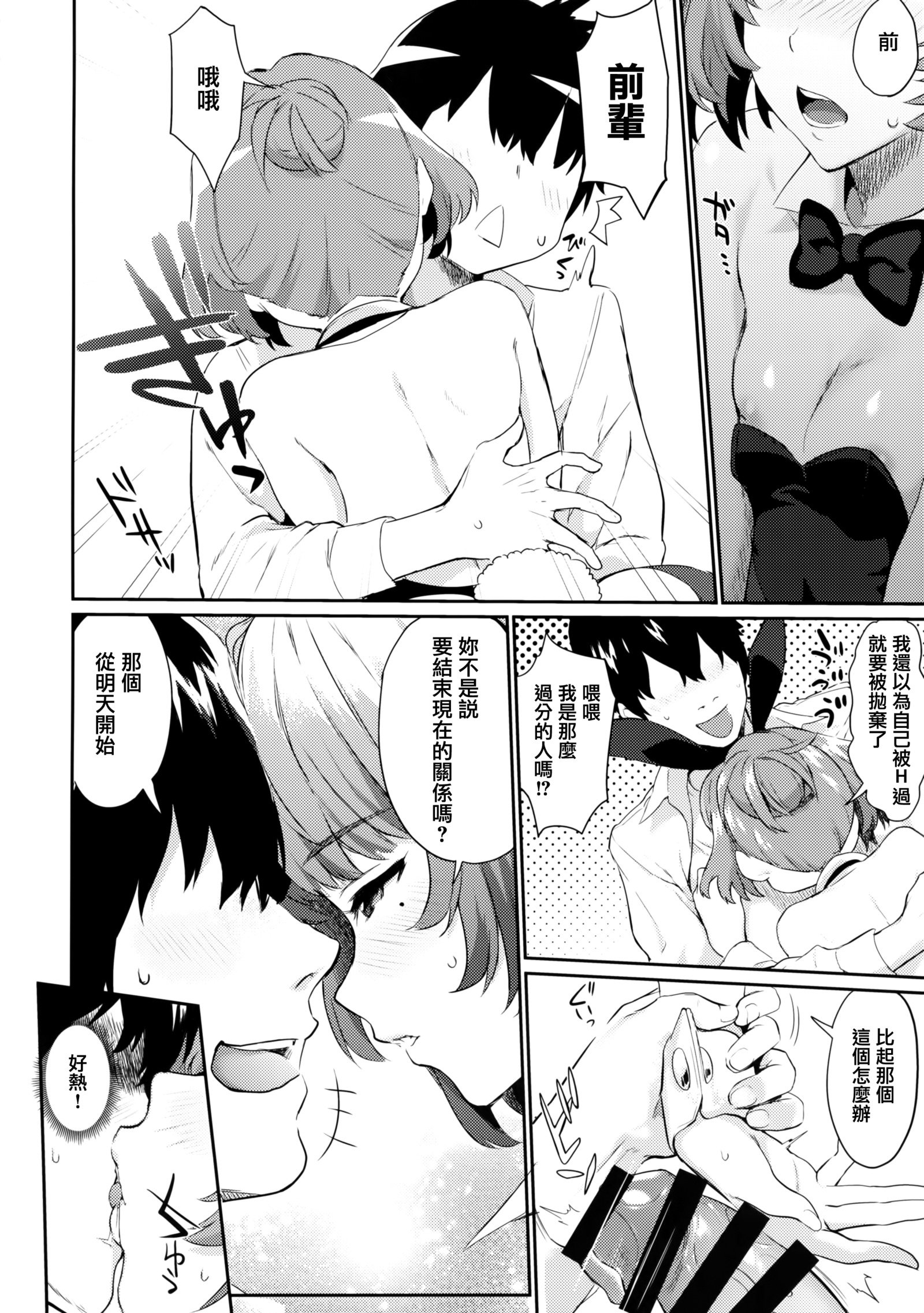 ありしひのちぎり