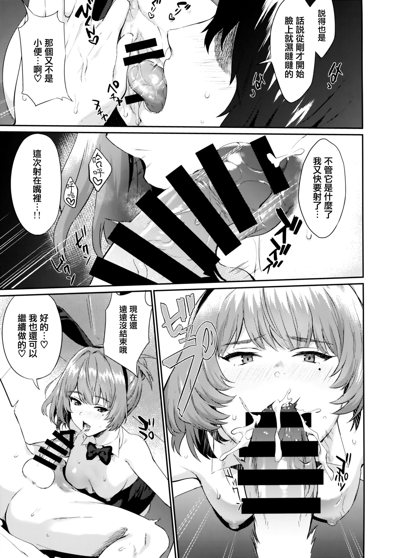 ありしひのちぎり