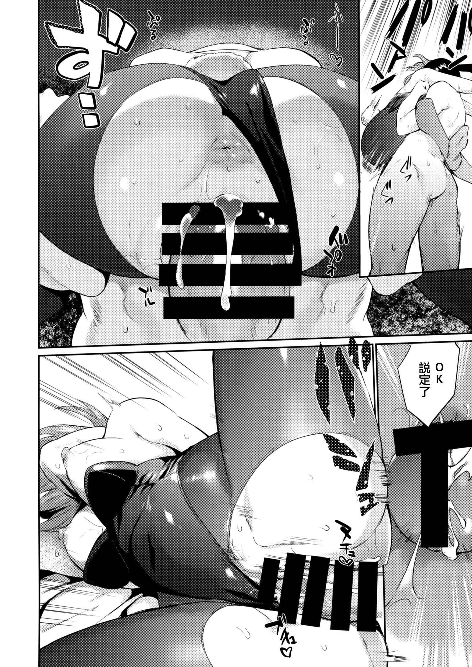 ありしひのちぎり