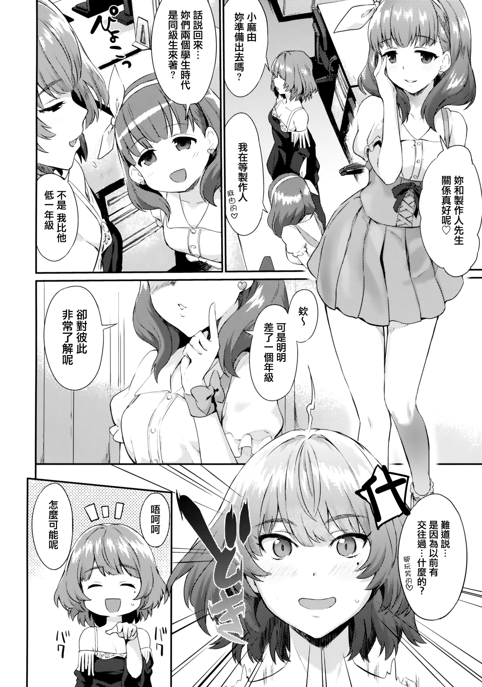 ありしひのちぎり
