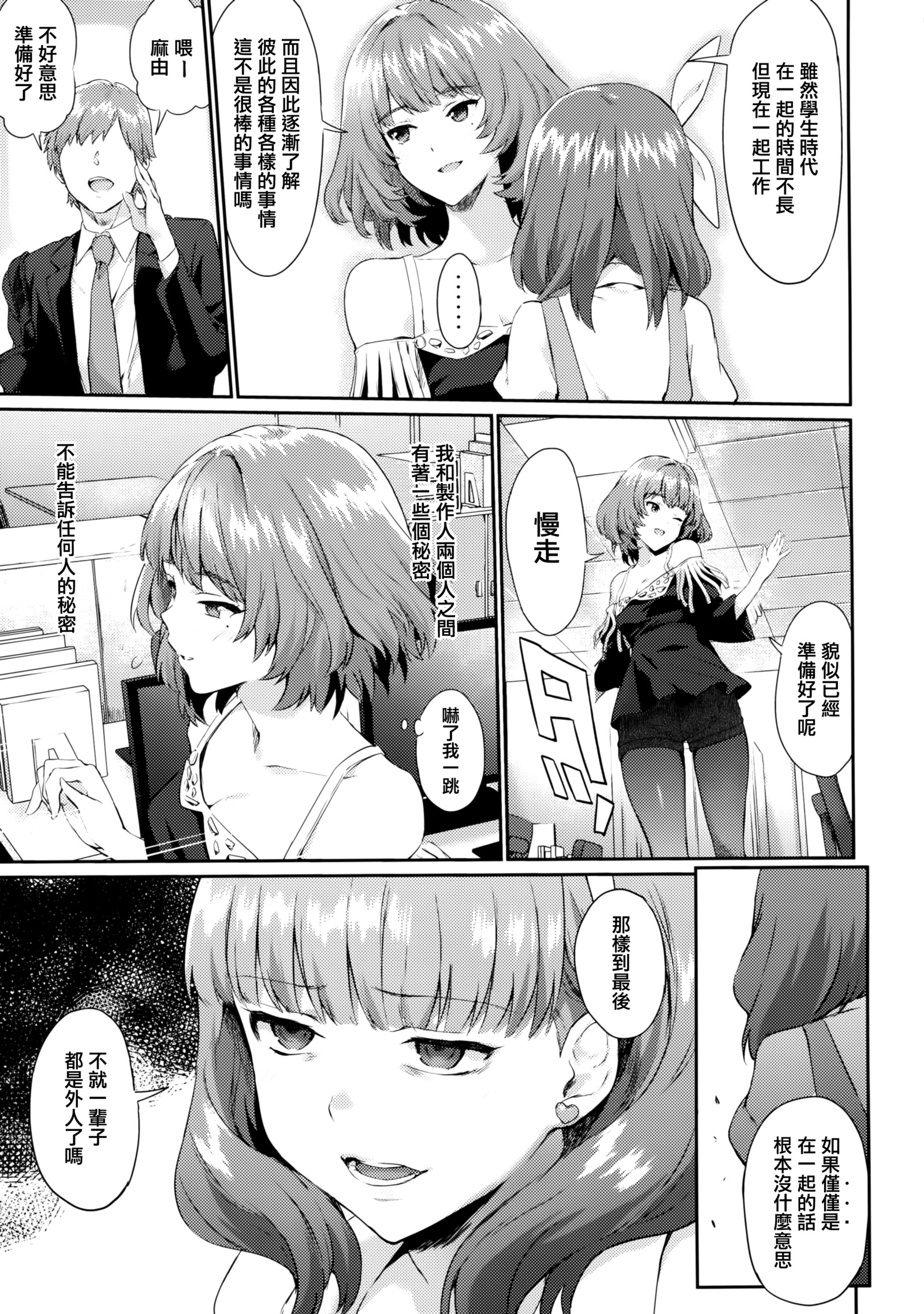 ありしひのちぎり