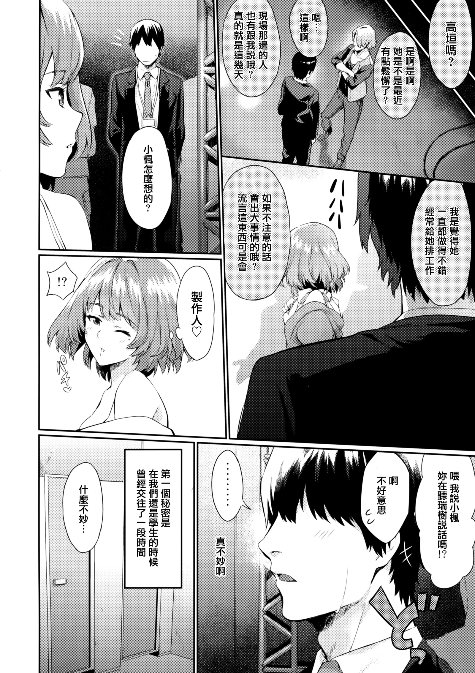 ありしひのちぎり