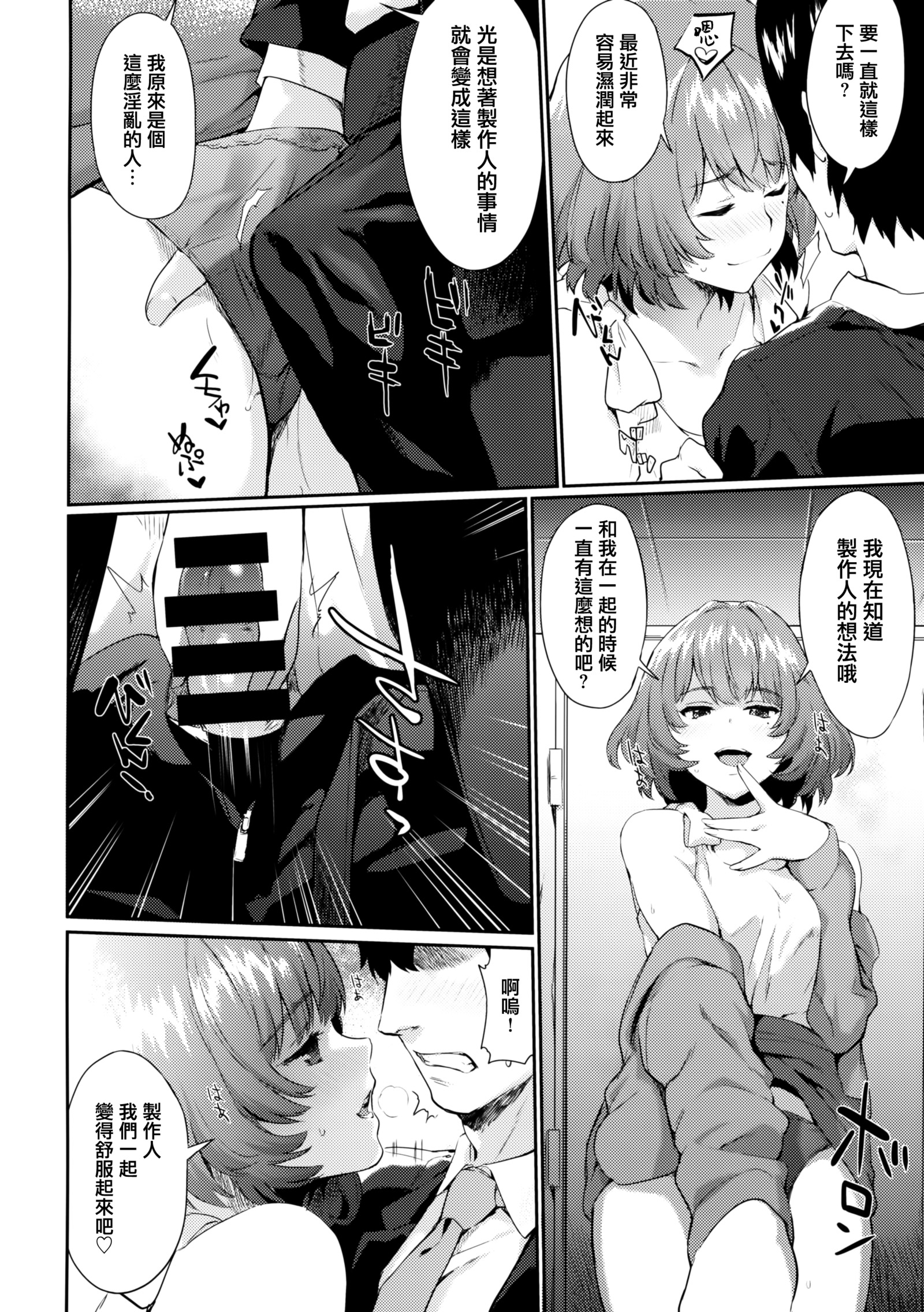 ありしひのちぎり
