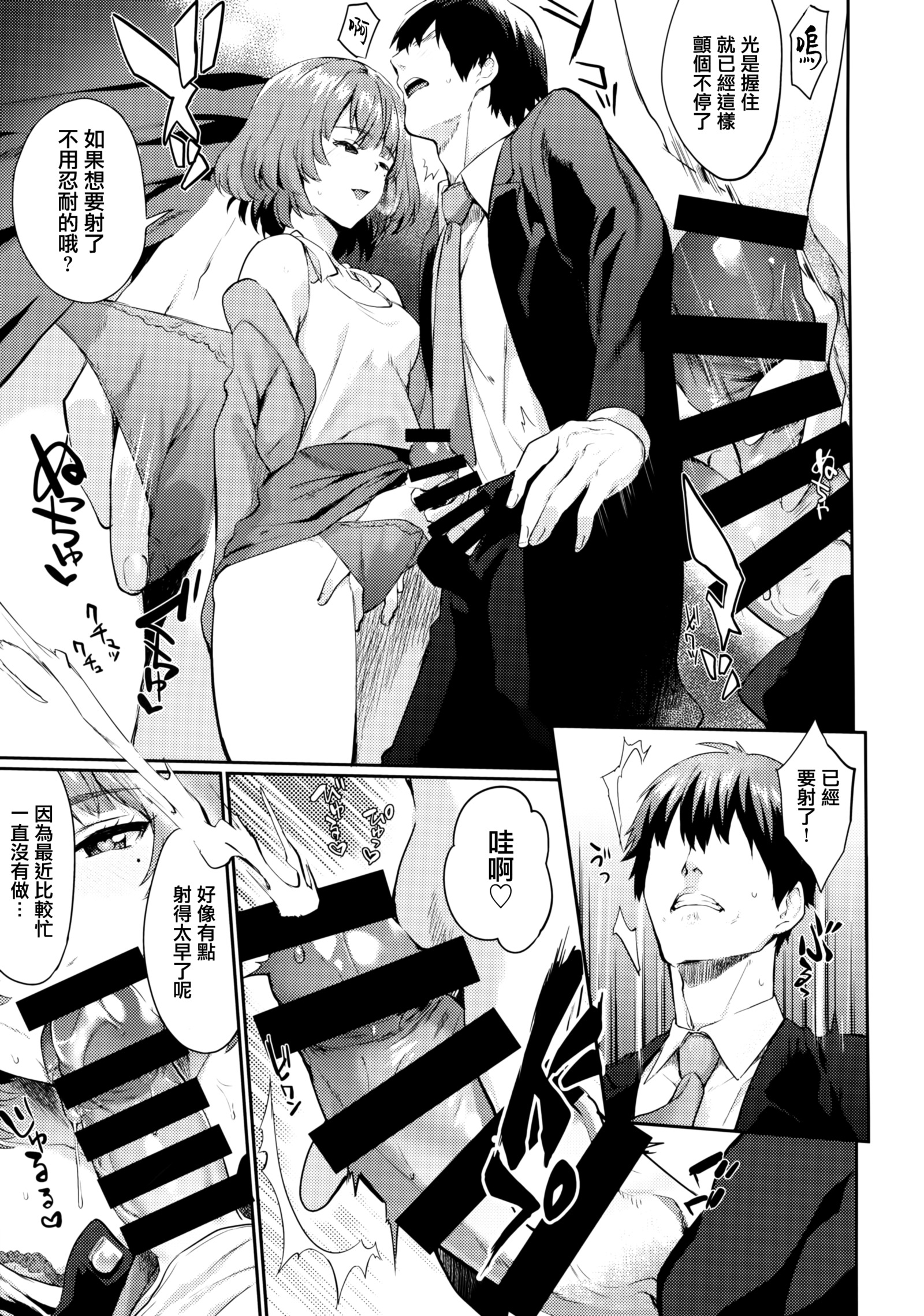 ありしひのちぎり