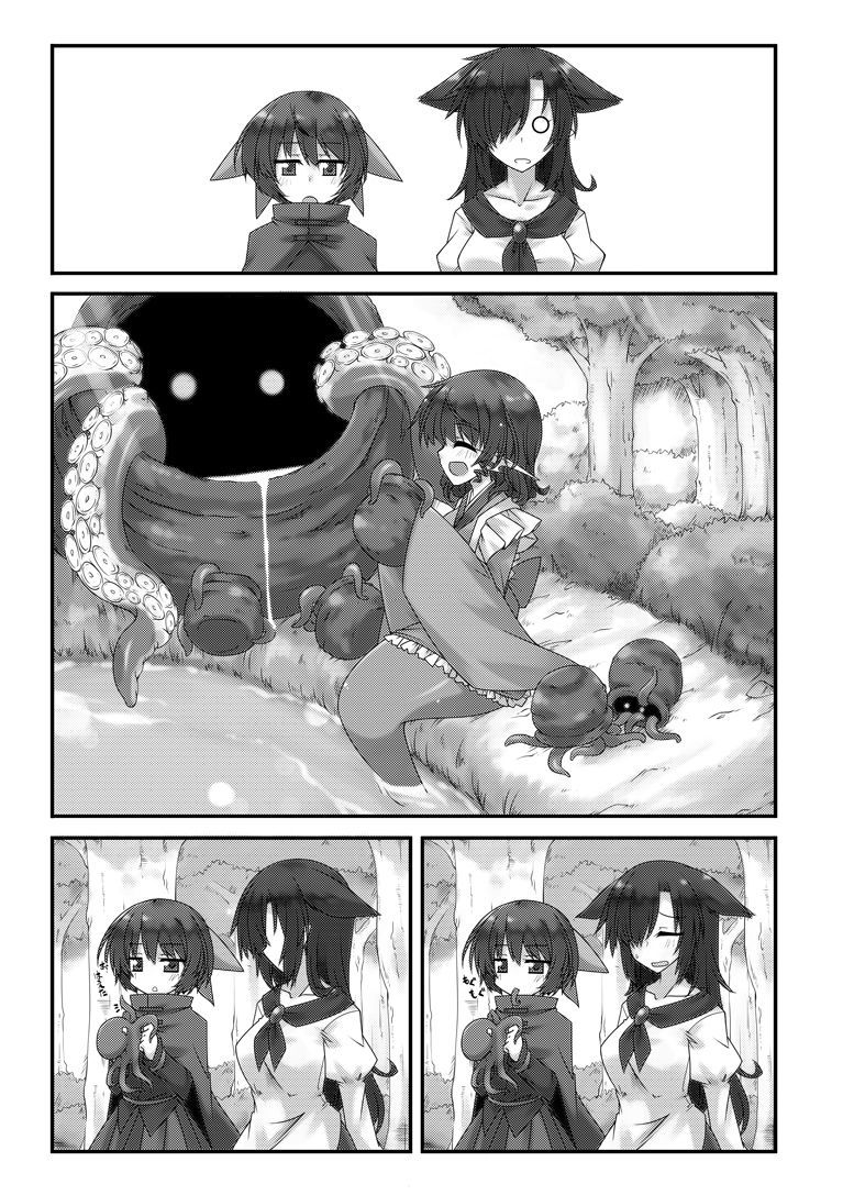 おかわり