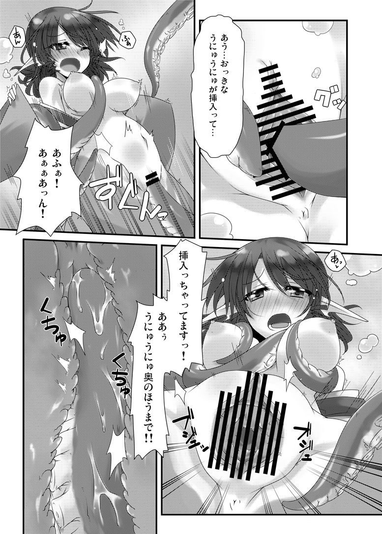 おかわり