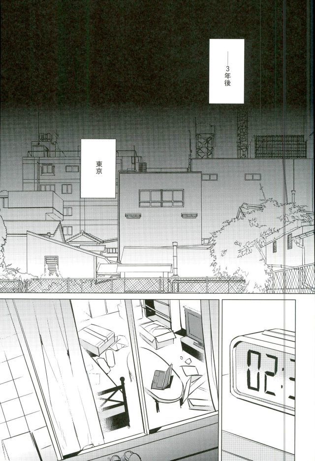 こうせいゆるおプログラム