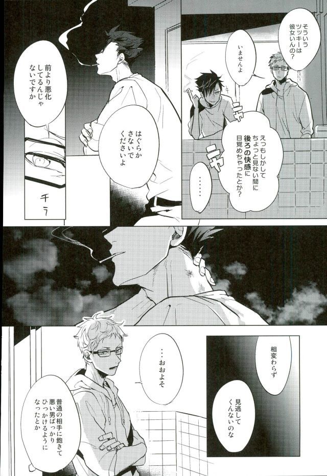 こうせいゆるおプログラム