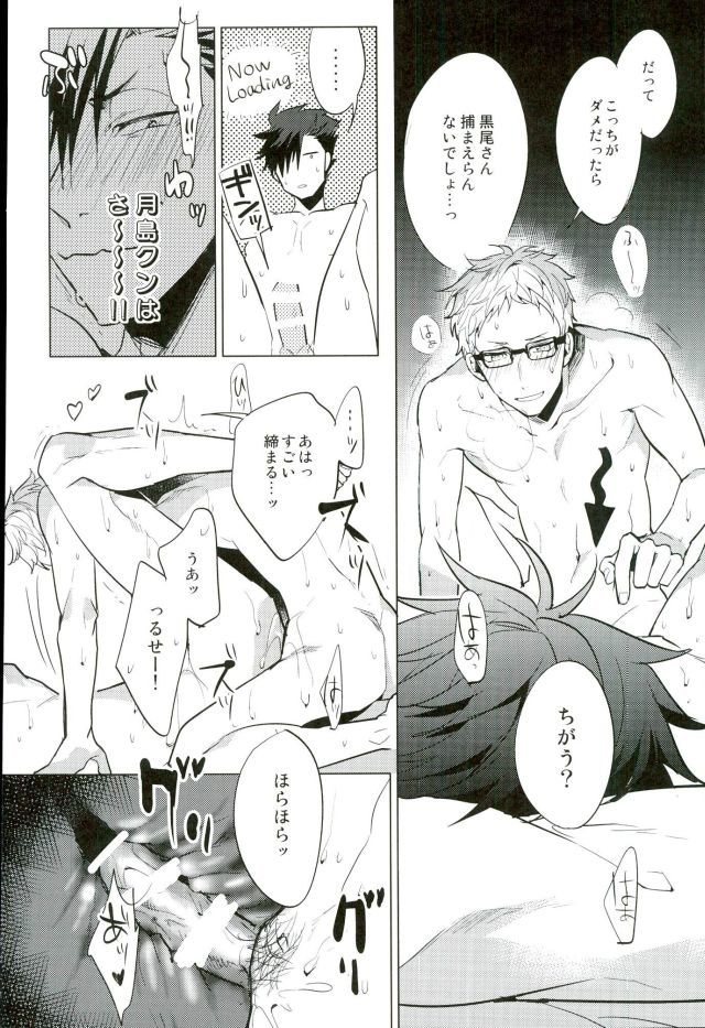 こうせいゆるおプログラム