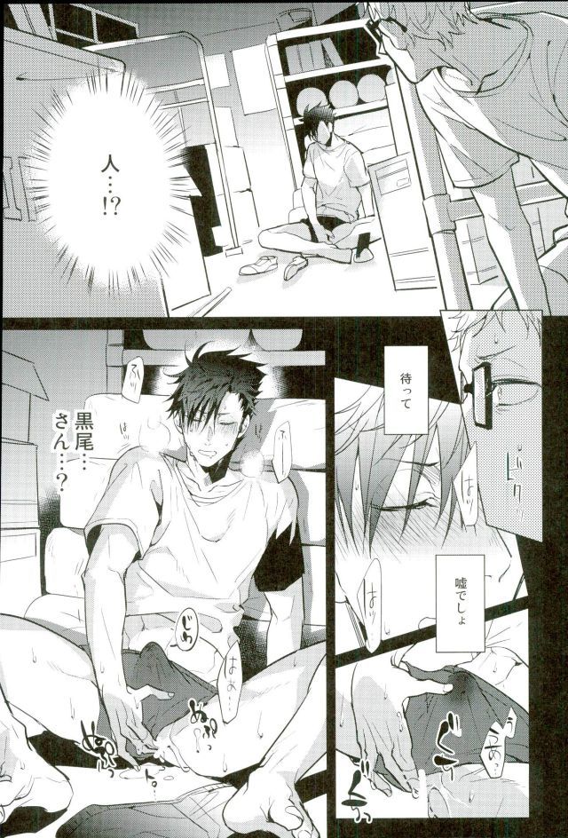こうせいゆるおプログラム