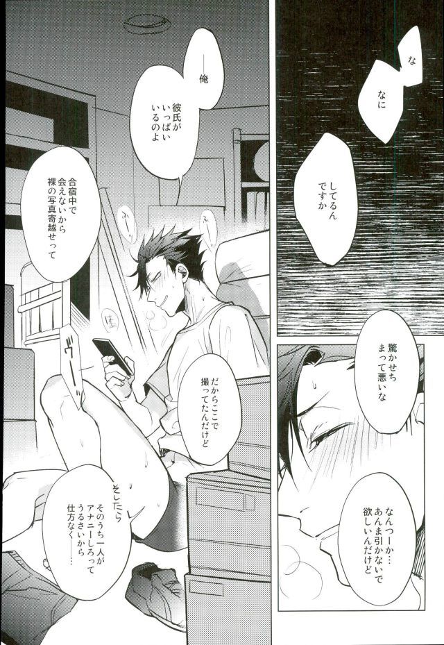 こうせいゆるおプログラム
