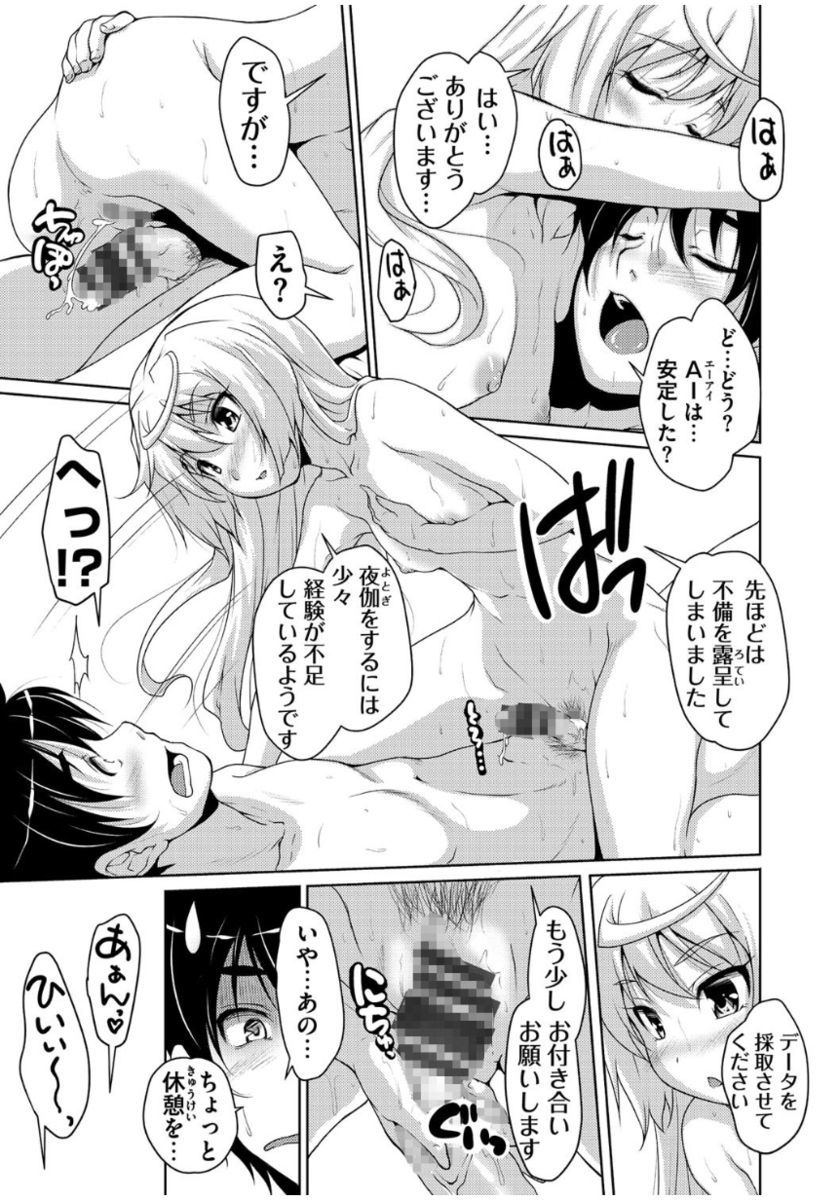 20美少女美少女〜レキシジョウの美少女ダケド少女アゲマス〜