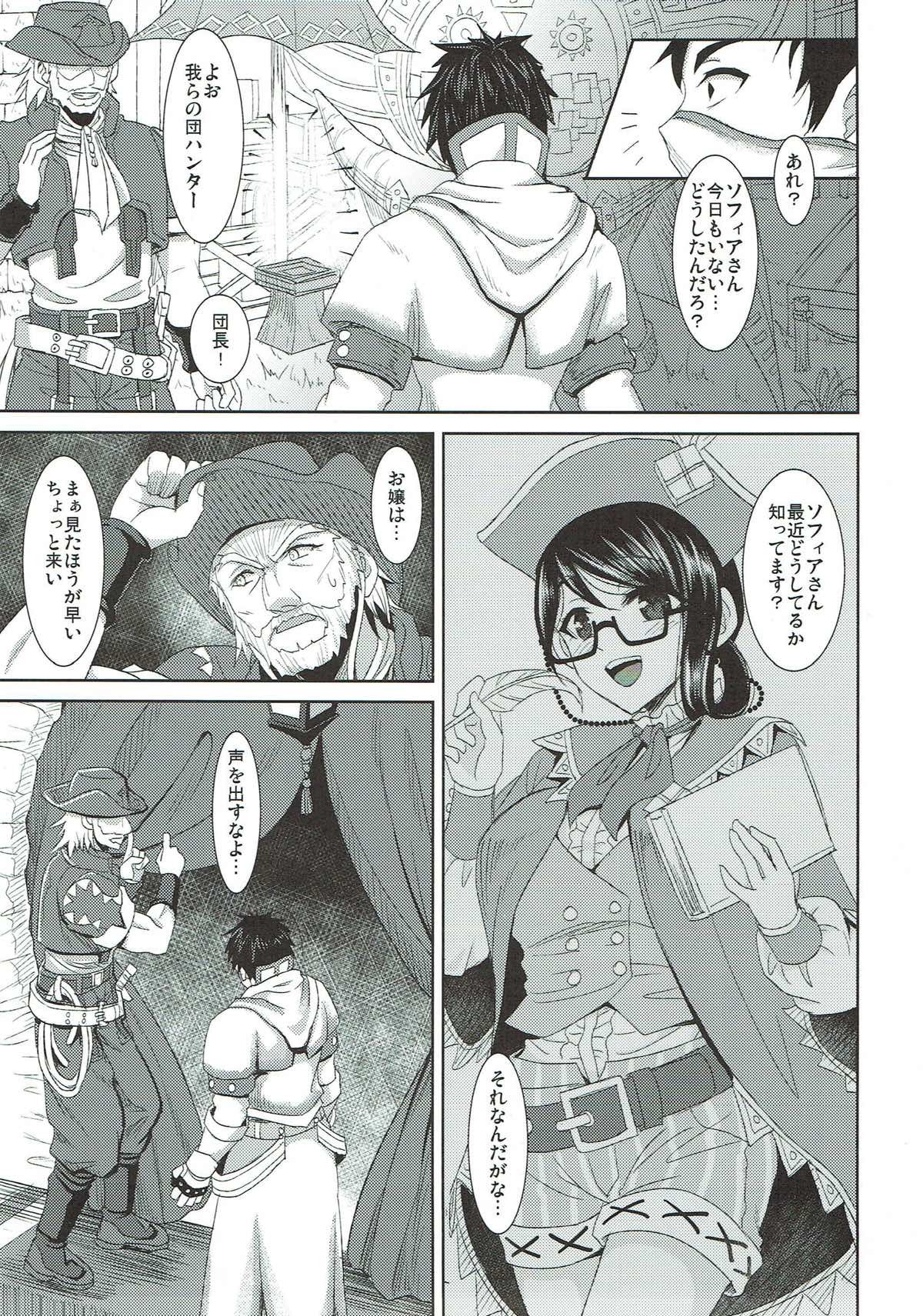 かんばん無敵看板娘クエスト