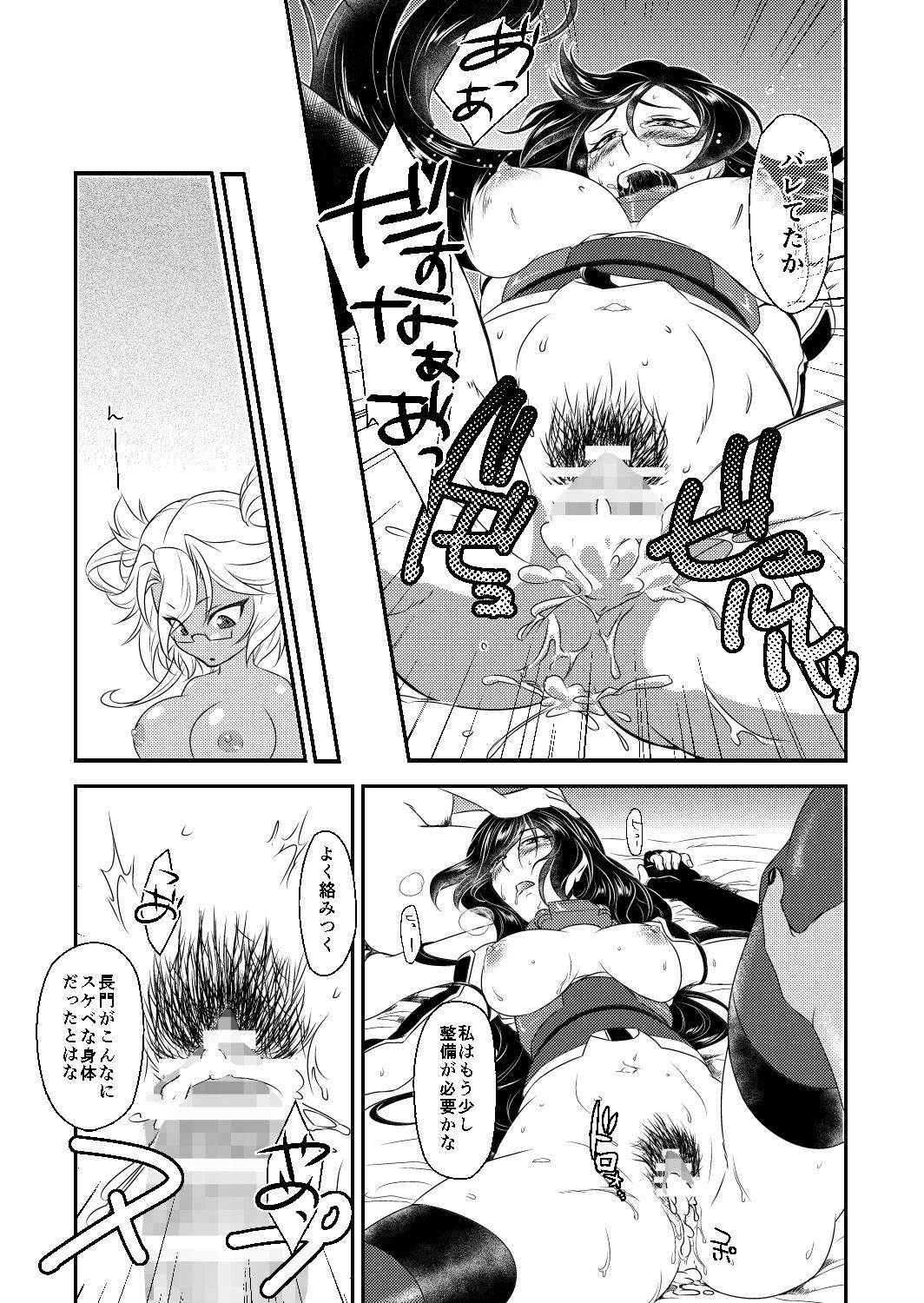 本堂はコワイヤマトガタ