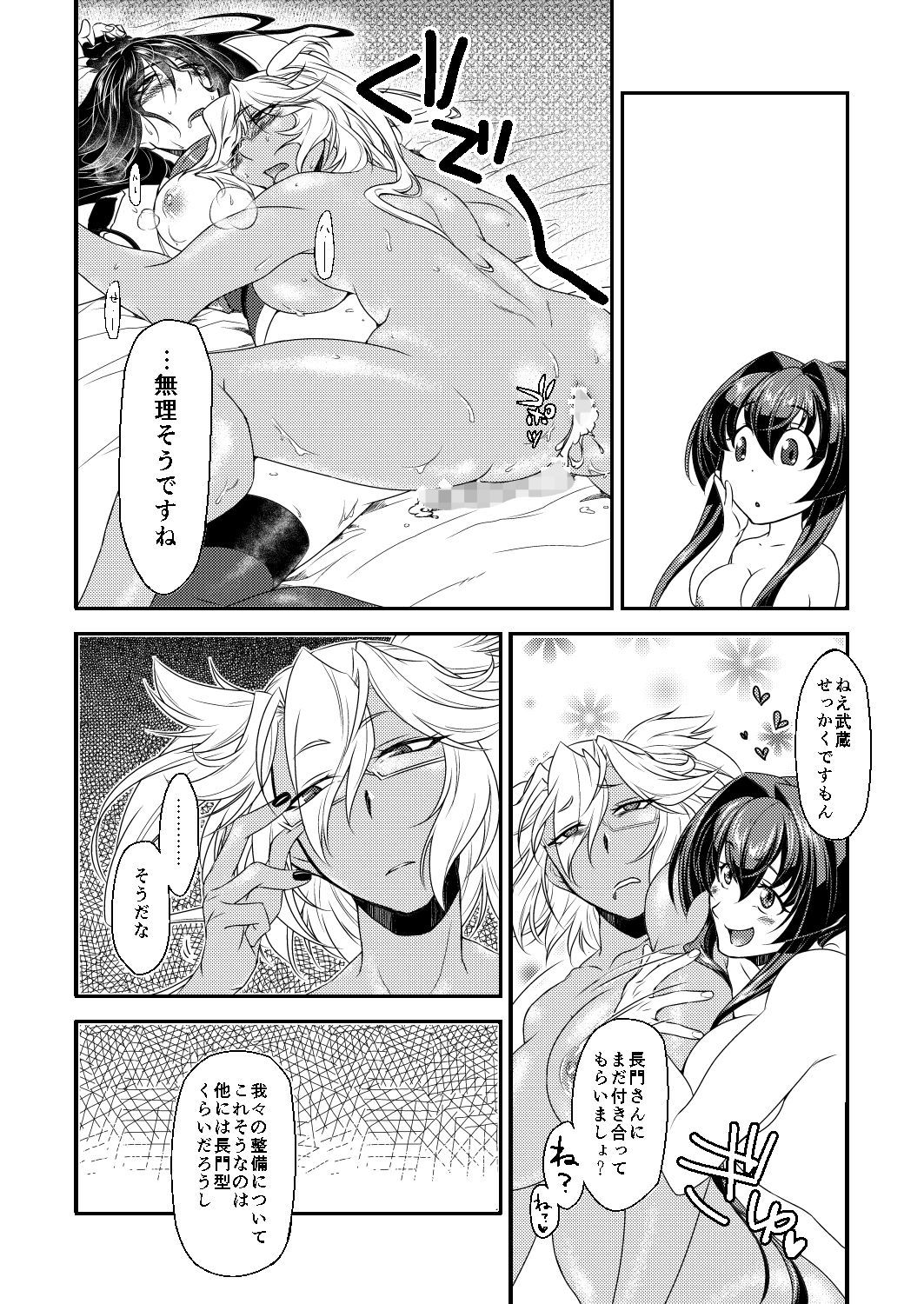 本堂はコワイヤマトガタ