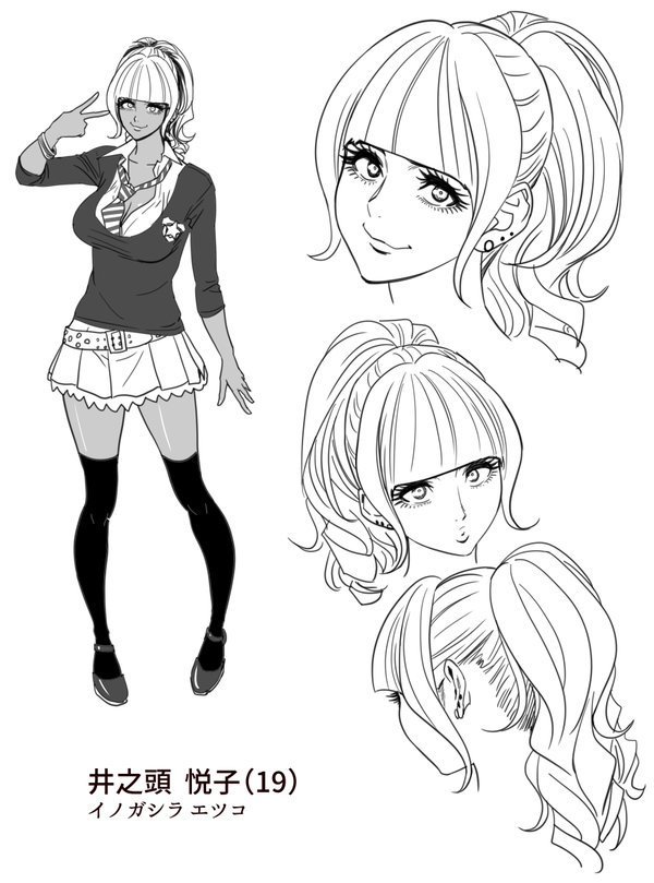 ギャルあねしゃちょうとハーレムオフィス〜SEXはぎょうむにふくみますか？〜Ch。 1-5