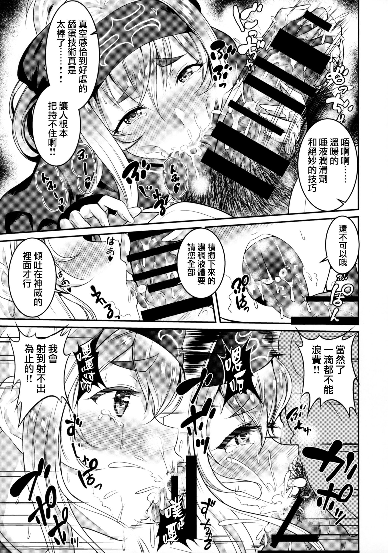 鴨井あせだくの鯉所