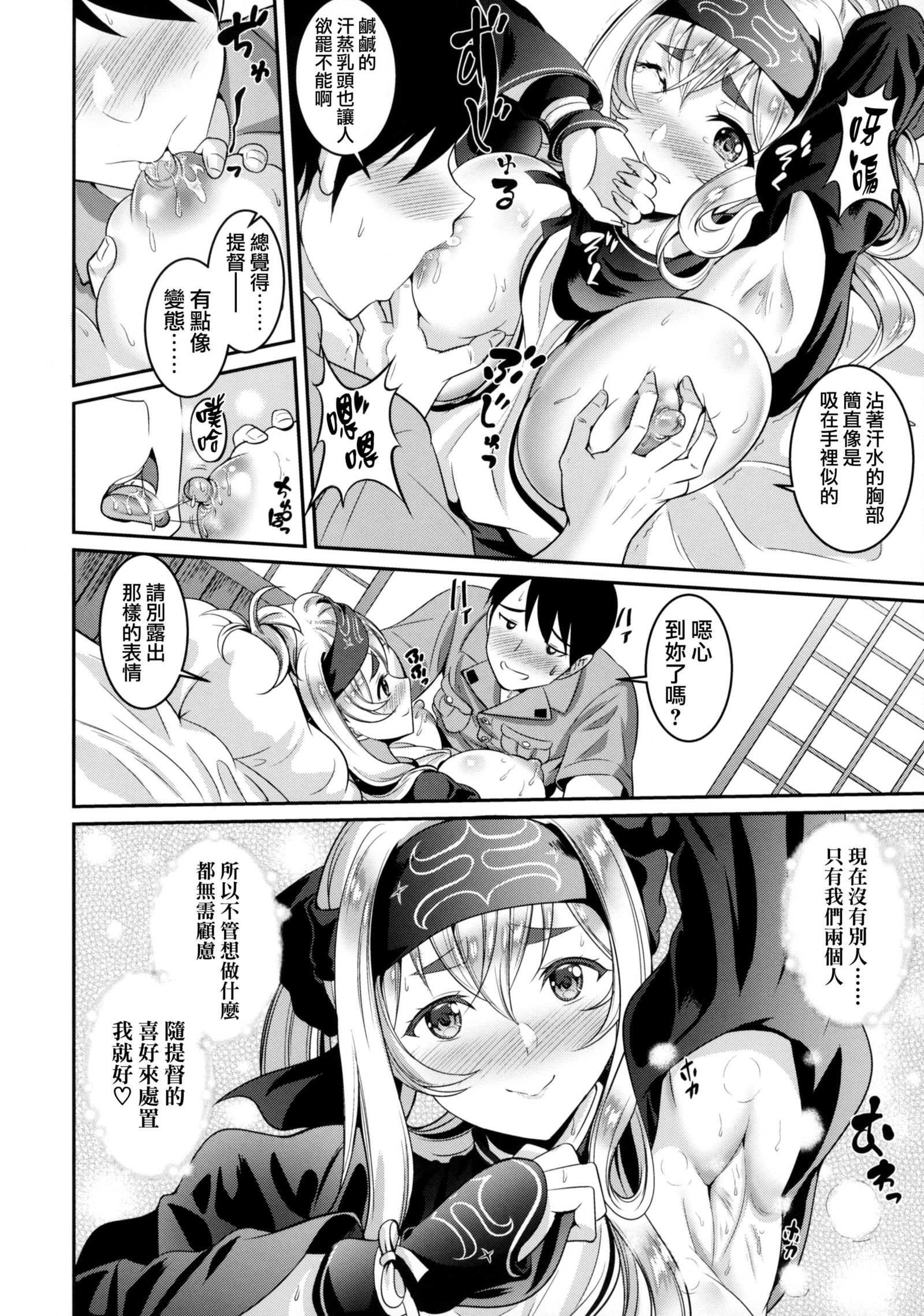 鴨井あせだくの鯉所