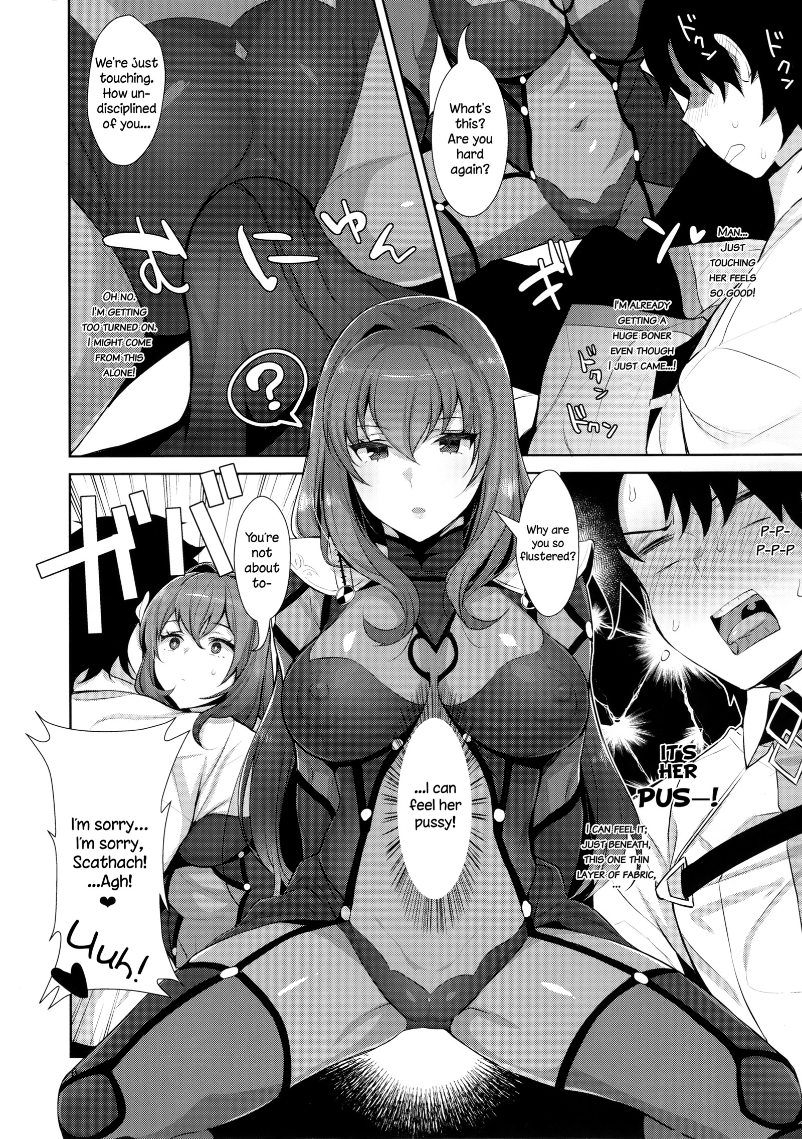 カルデアの早漏リハビリテーションレジメン