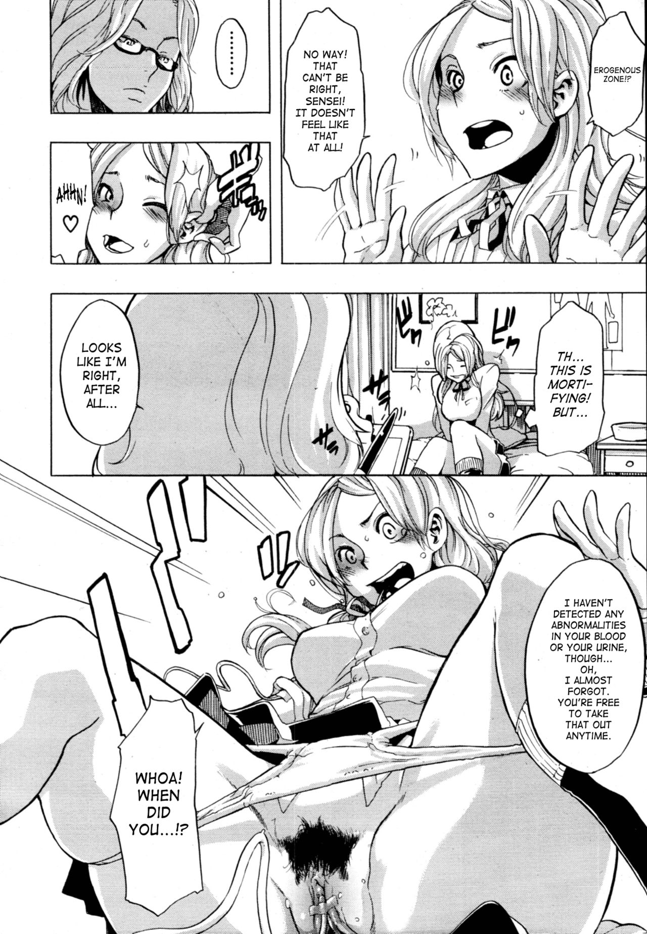 TSFモノガタリ{サハ+デスデス}