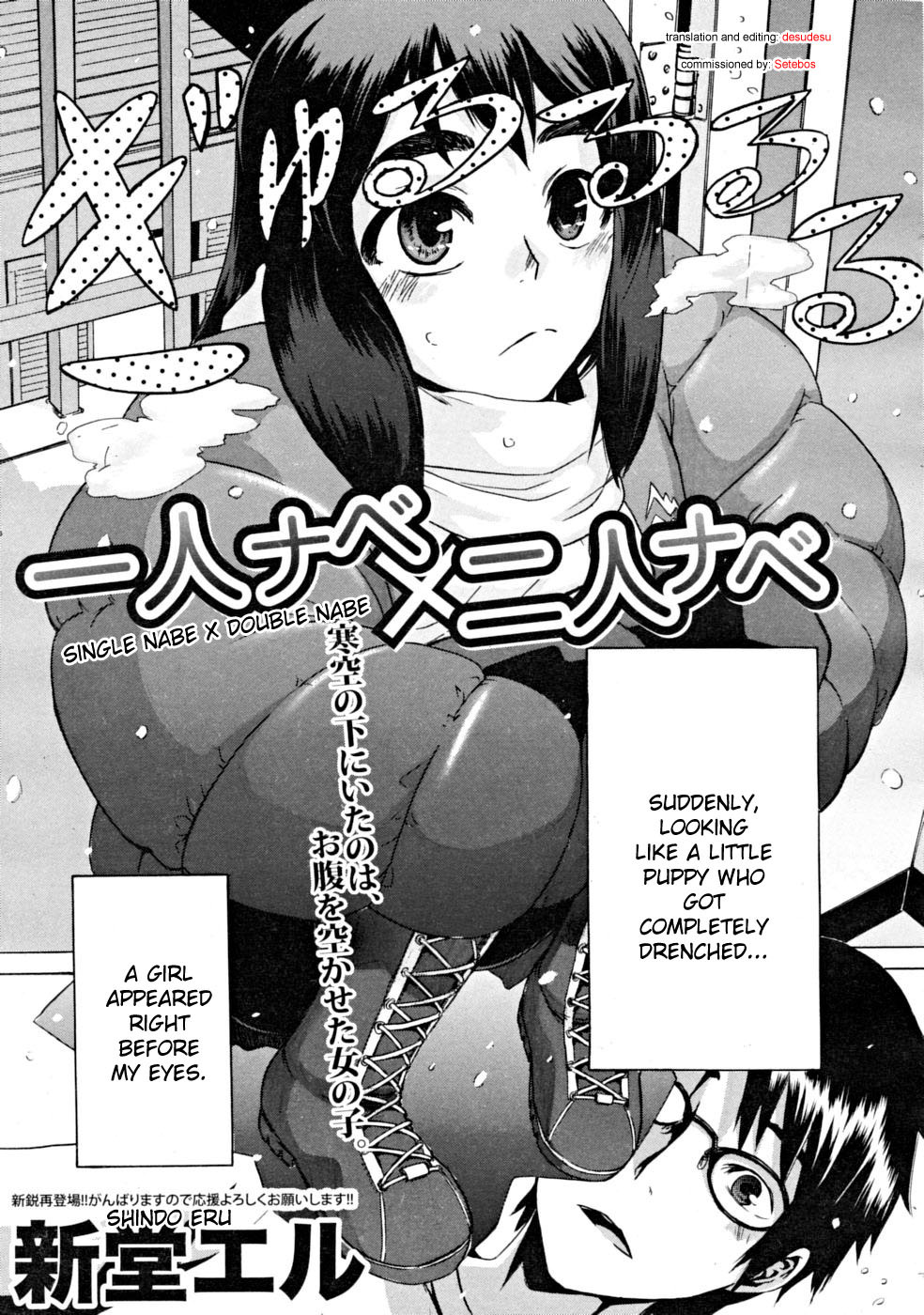 TSFモノガタリ{サハ+デスデス}