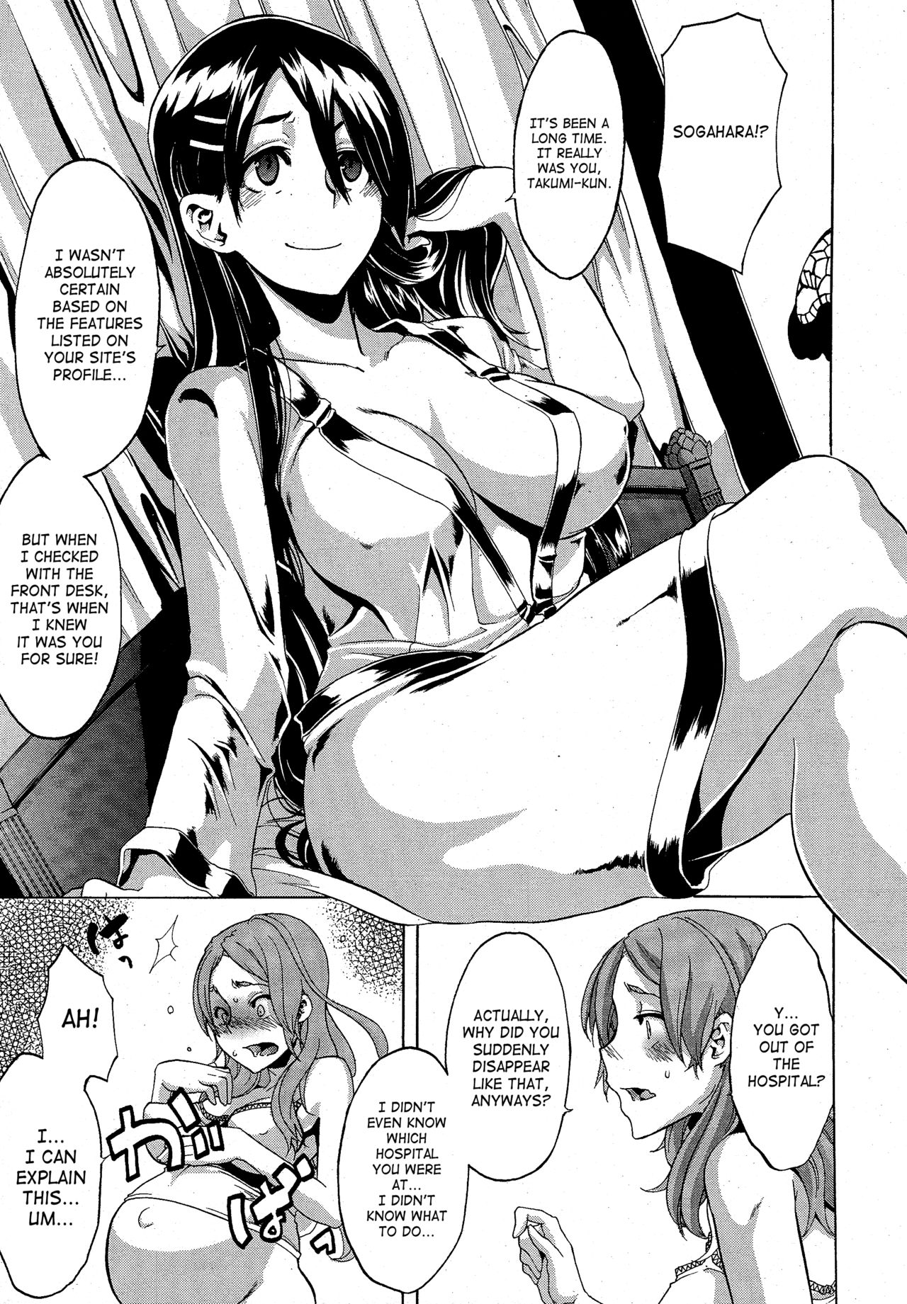 TSFモノガタリ{サハ+デスデス}